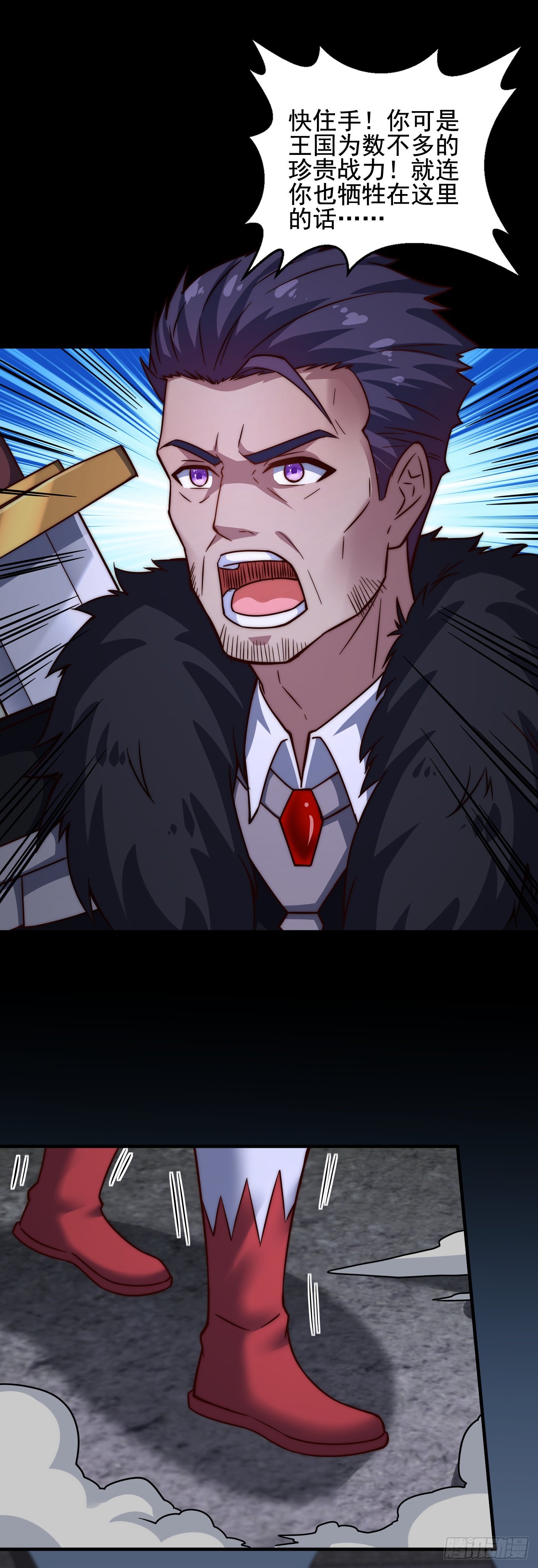 第四十九话：强大的奥古-第51话