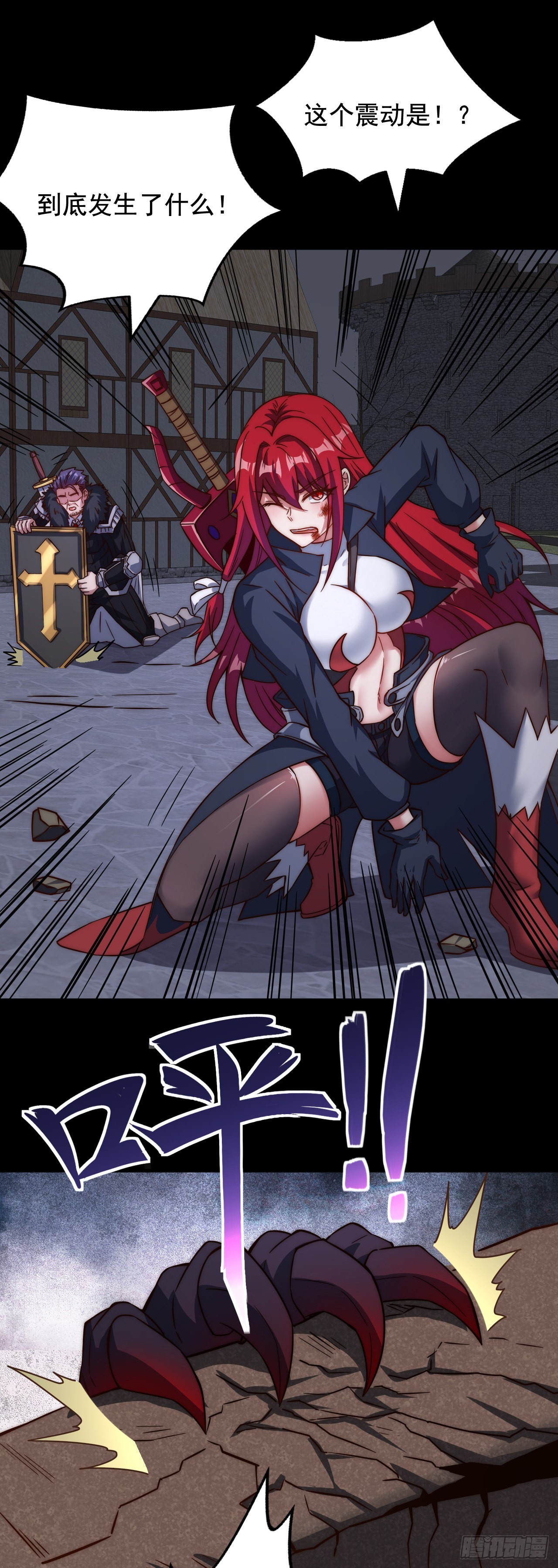 第四十九话：强大的奥古-第51话