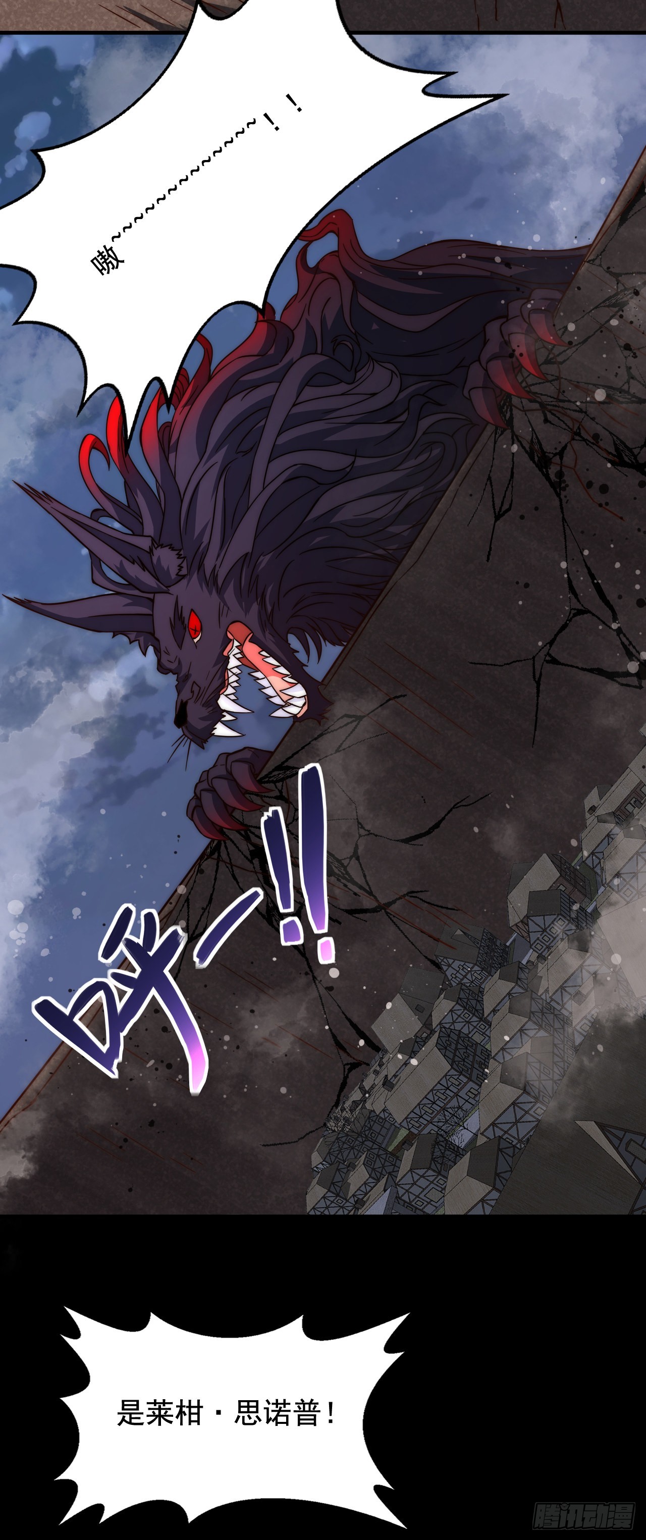 第四十九话：强大的奥古-第51话