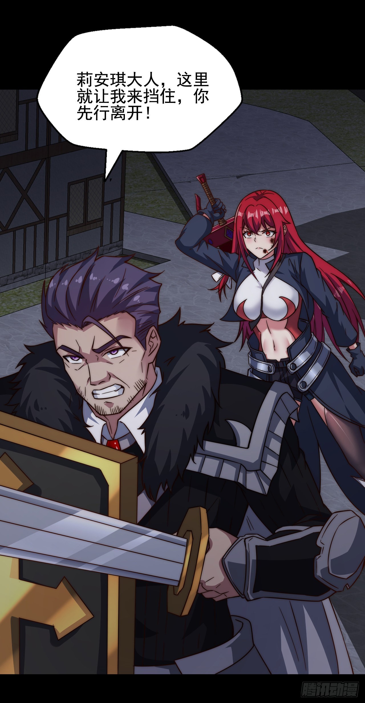 第四十九话：强大的奥古-第51话