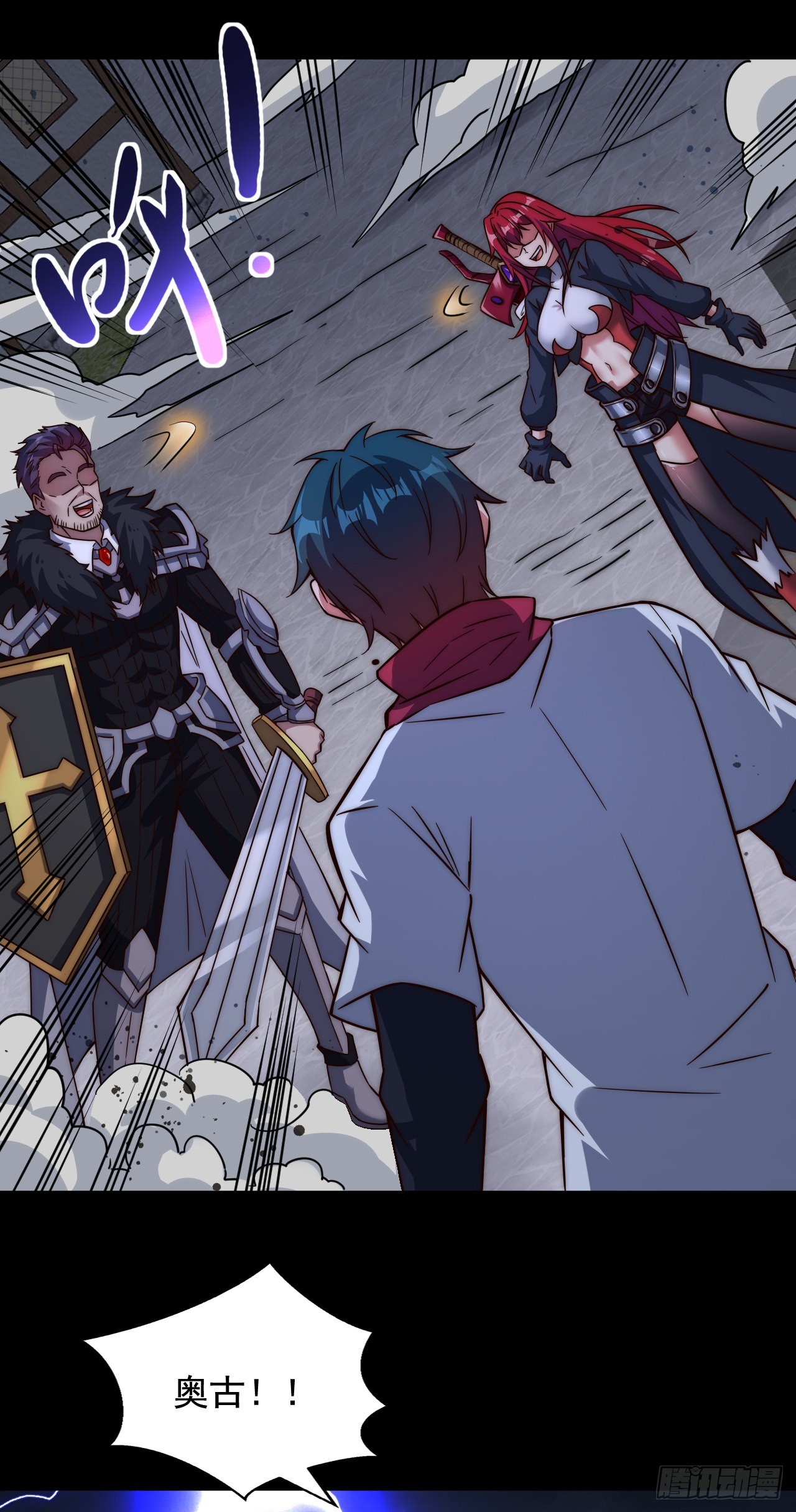 第四十九话：强大的奥古-第51话