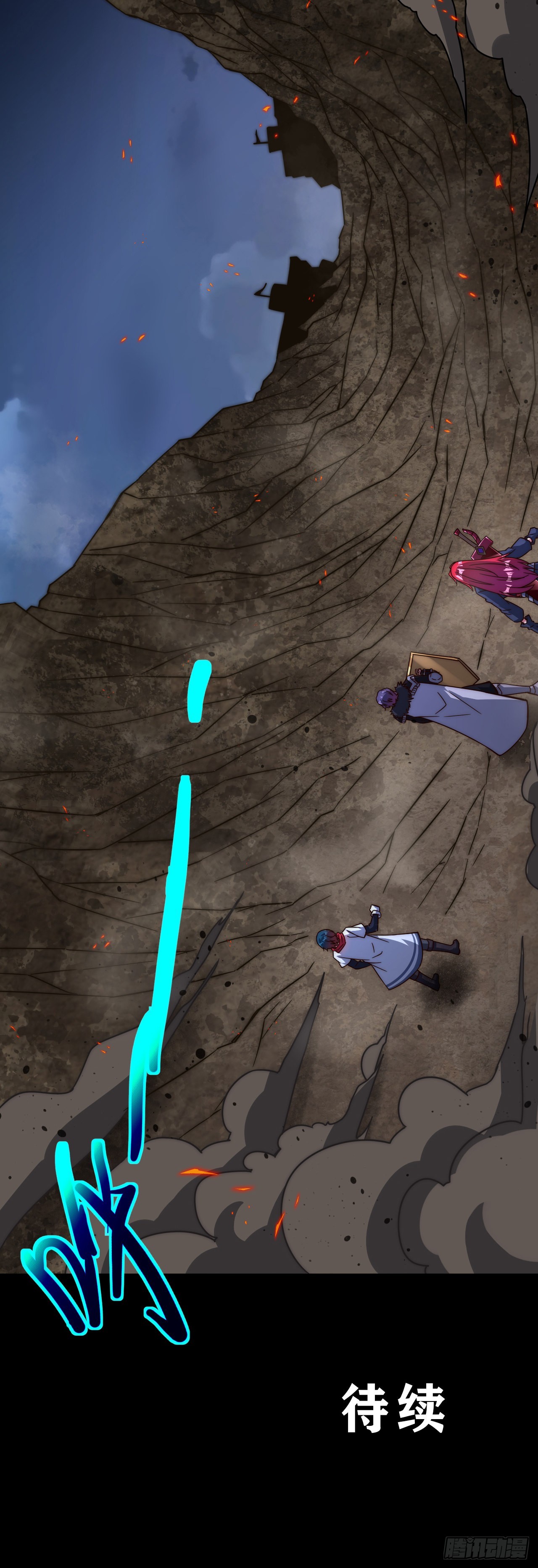 第四十九话：强大的奥古-第51话