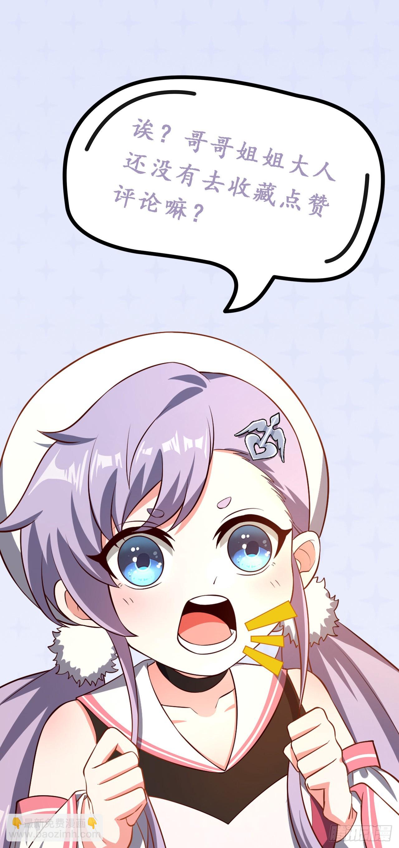 第四十九话：强大的奥古-第51话