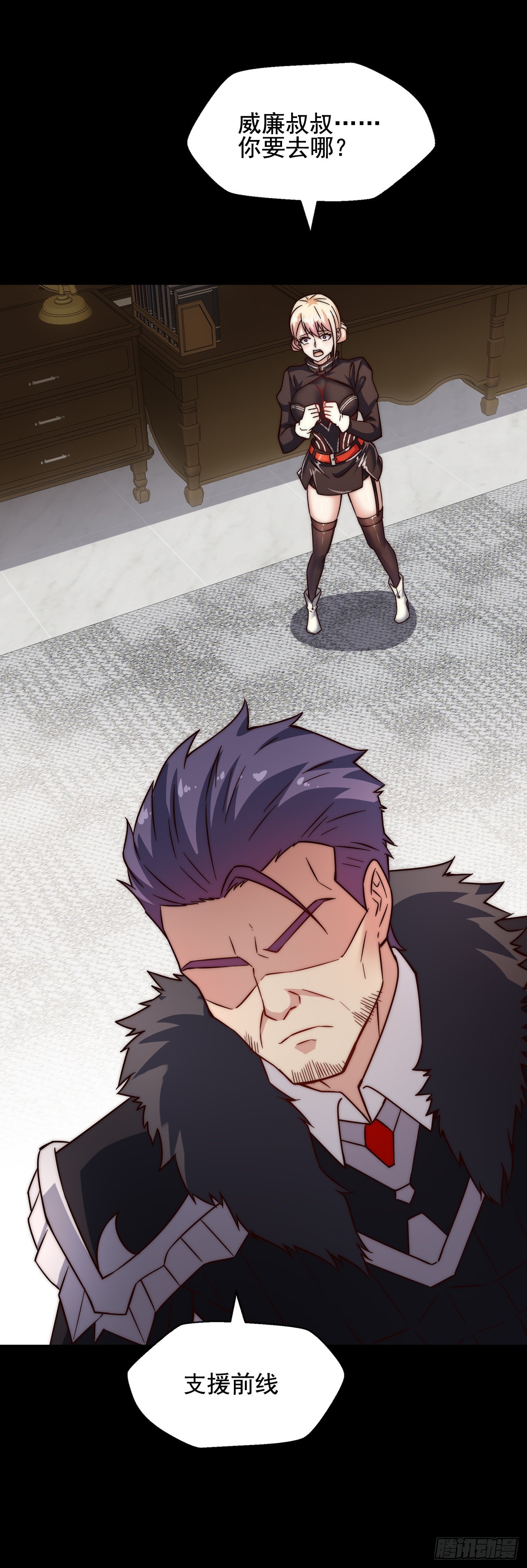 第四十九话：强大的奥古-第51话