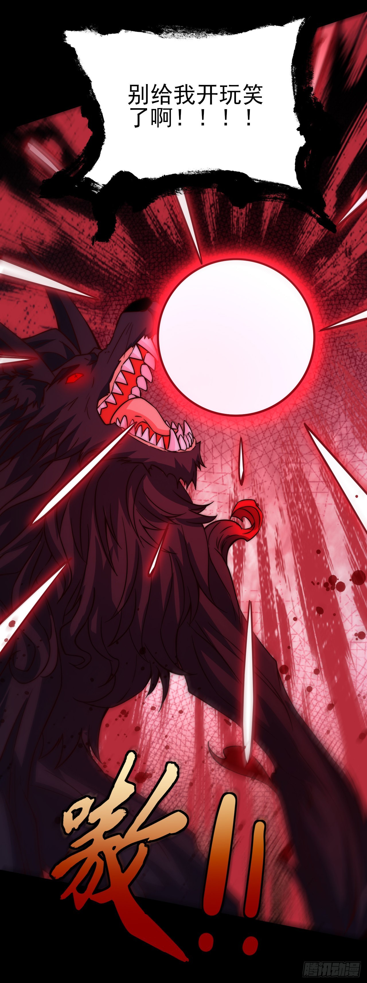 第五十一话：绝望-第53话