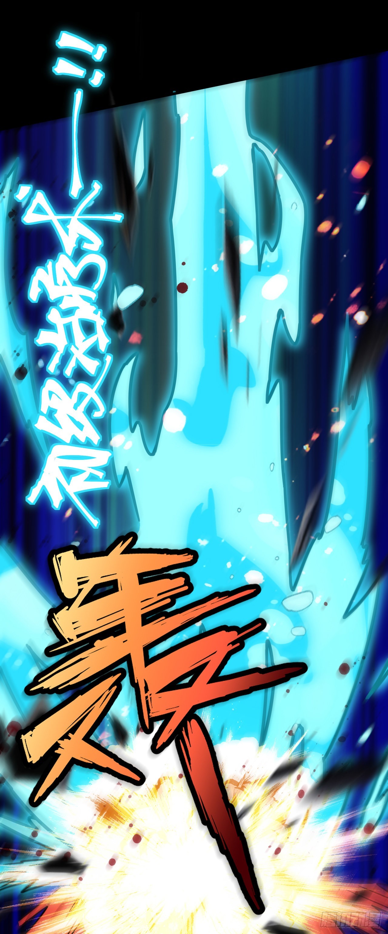 第五十一话：绝望-第53话