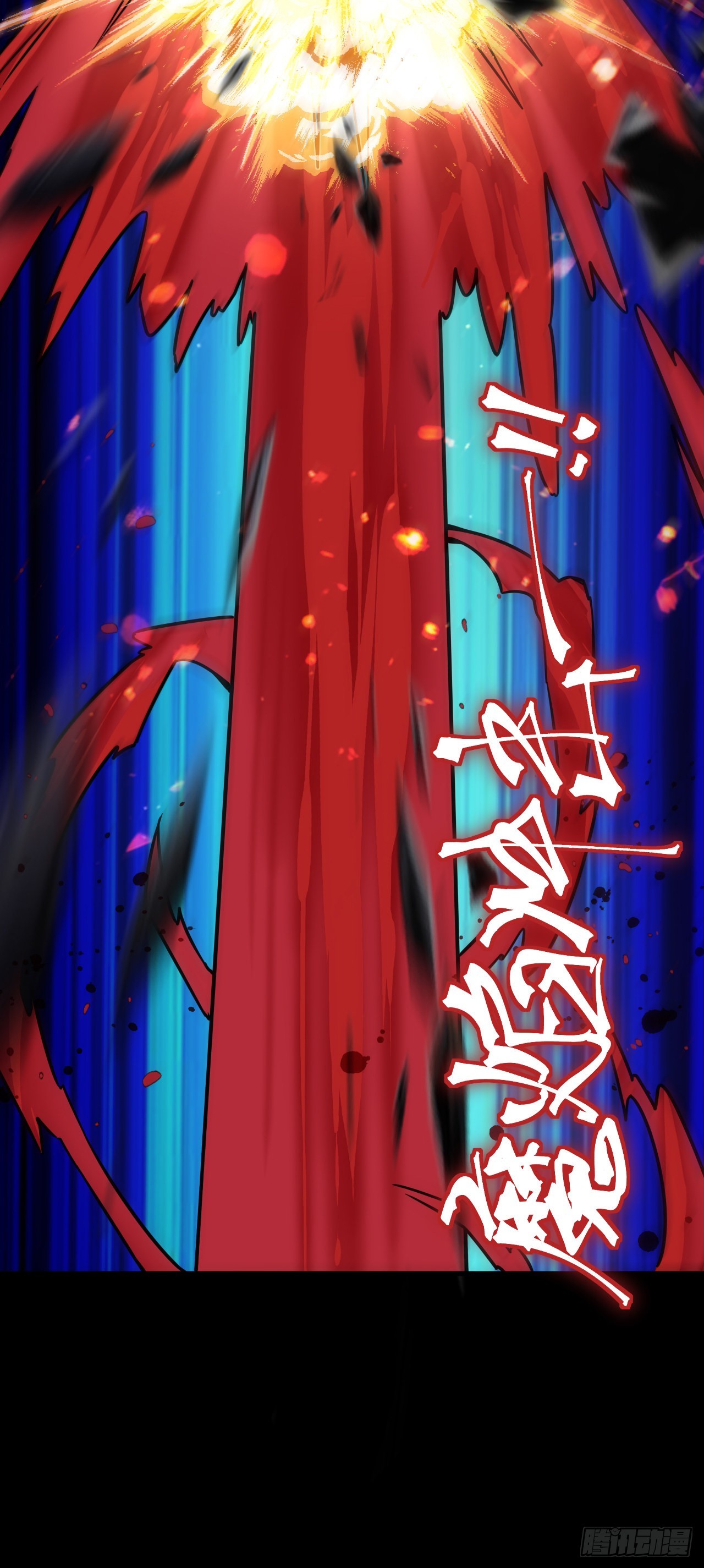 第五十一话：绝望-第53话