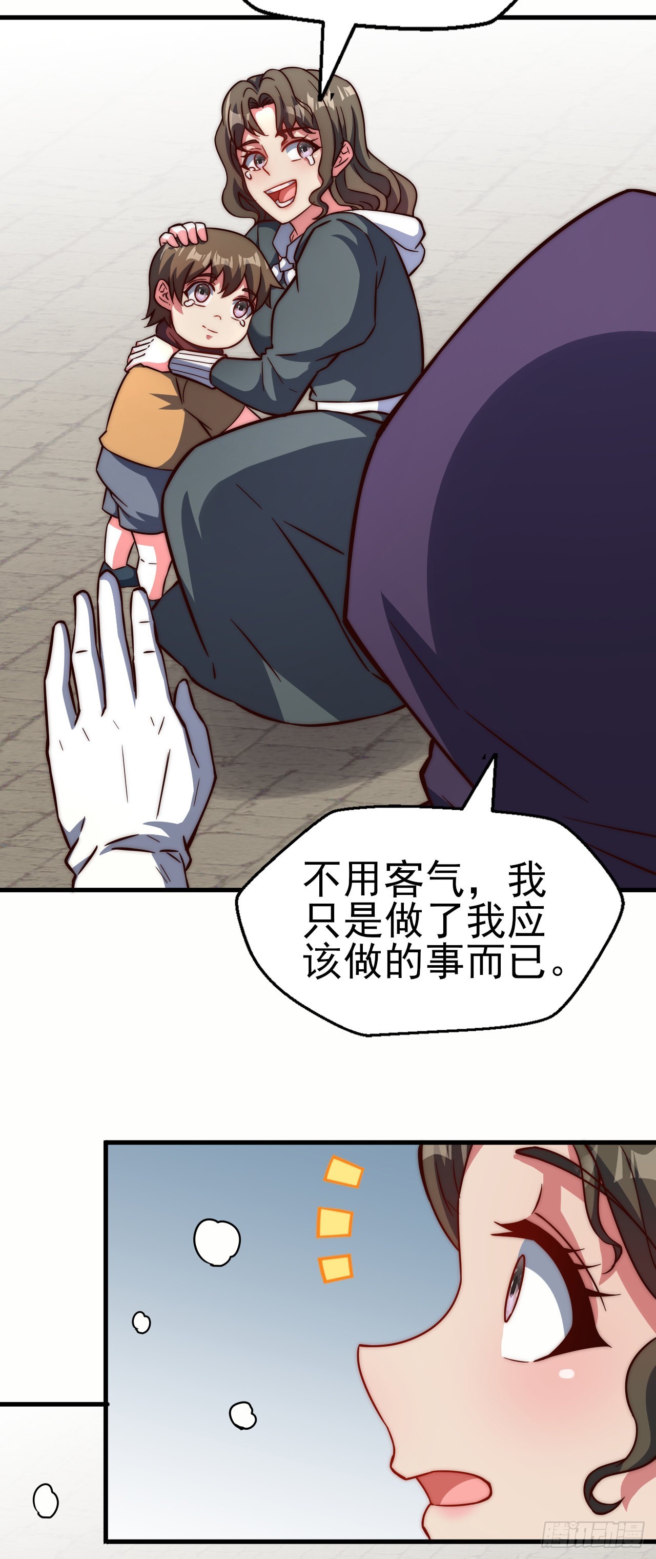 第五十一话：绝望-第53话