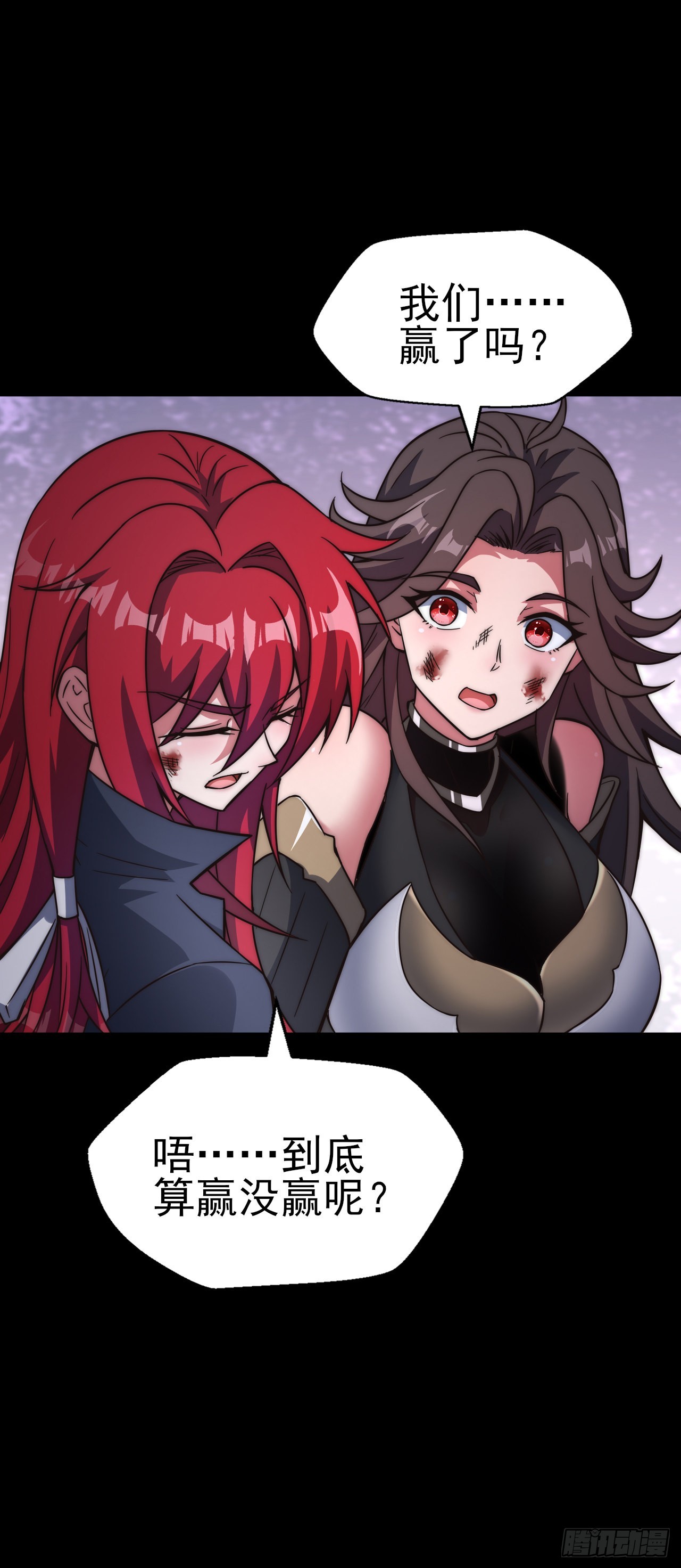 第五十一话：绝望-第53话