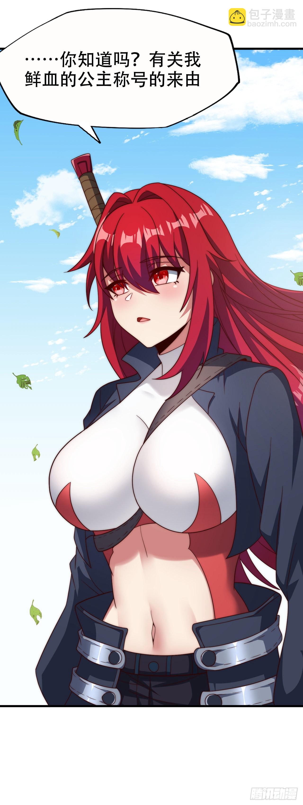 第五十三话：称号的由来-第55话