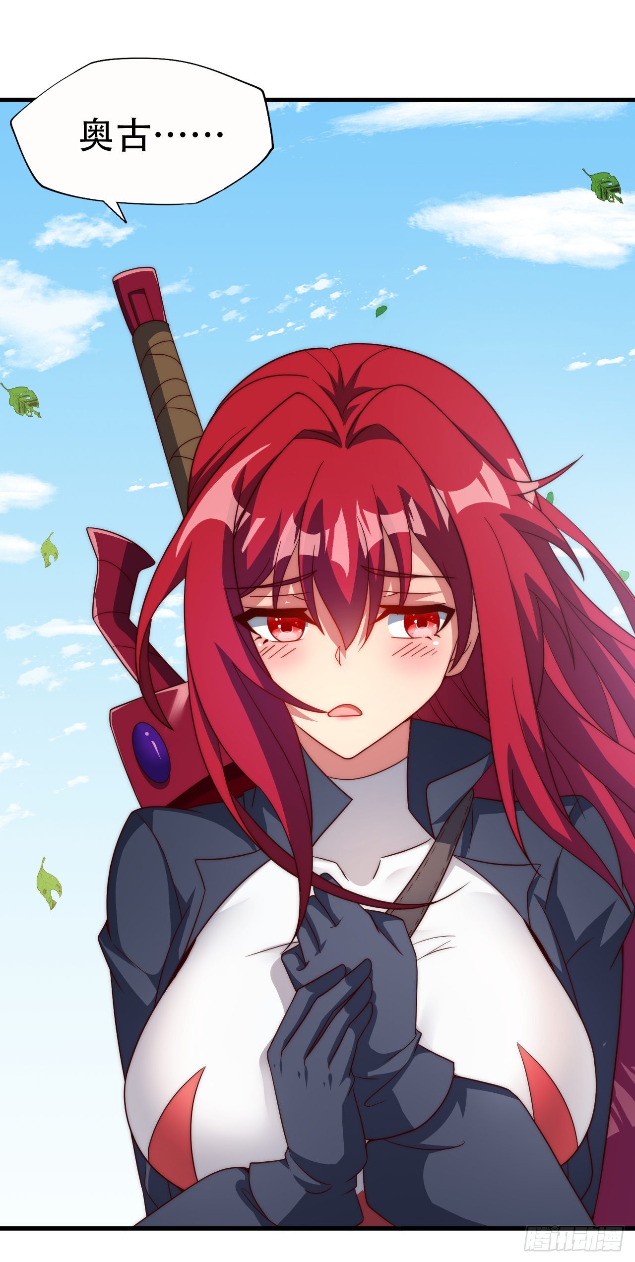 第五十三话：称号的由来-第55话