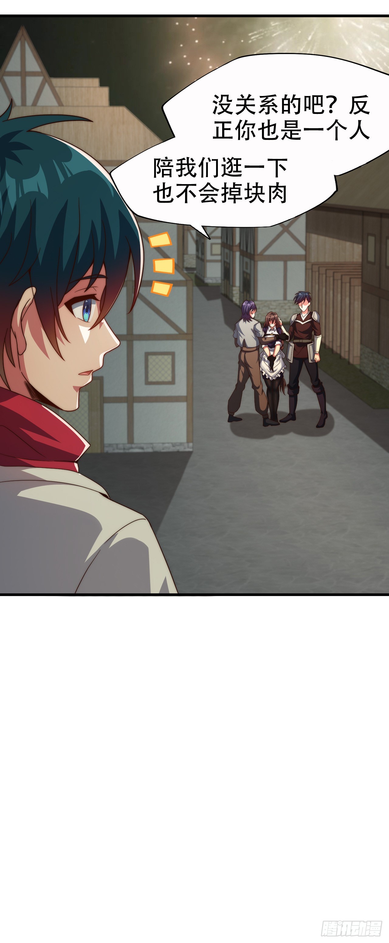 第五十三话：称号的由来-第55话