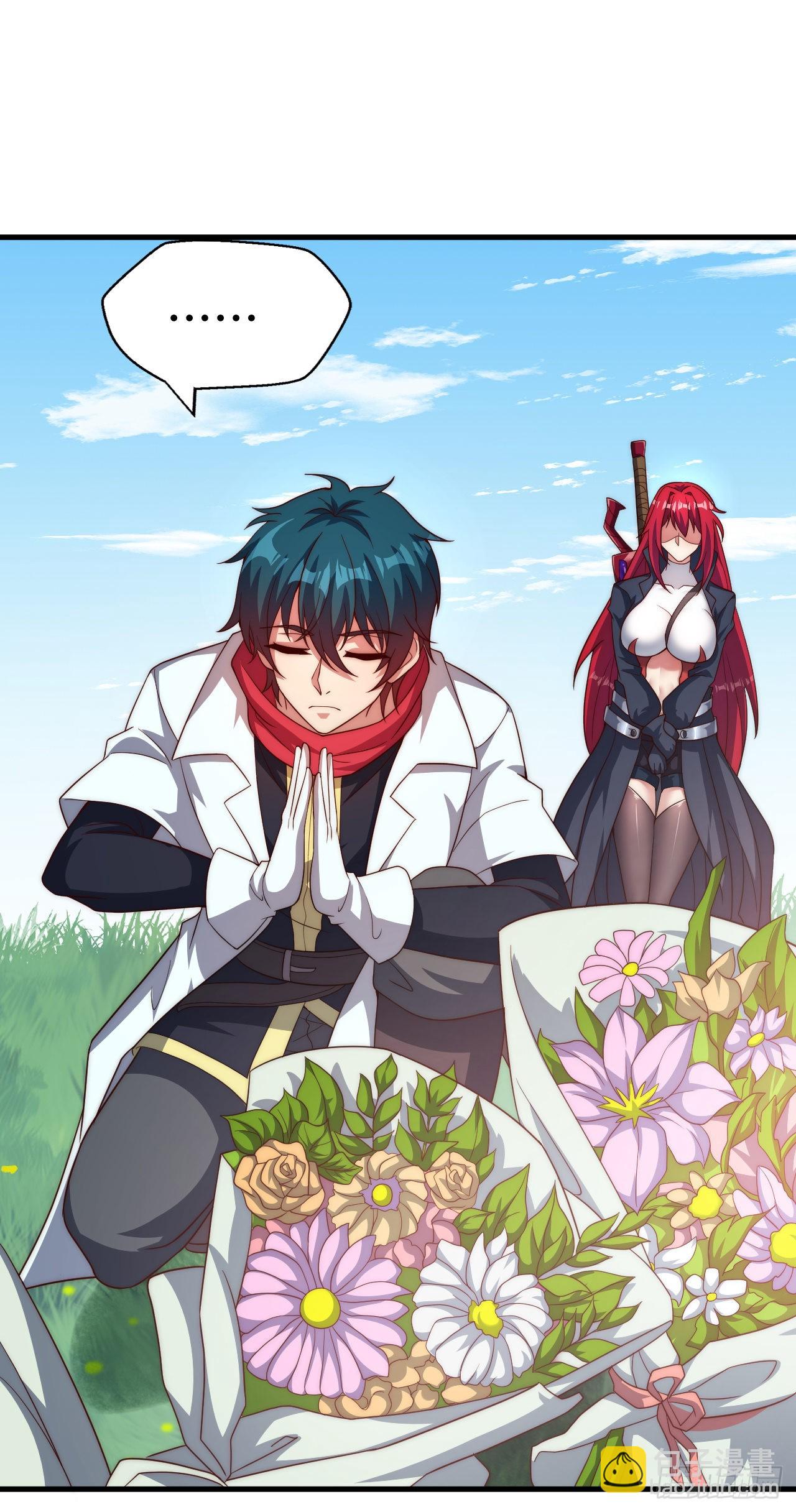 第五十三话：称号的由来-第55话