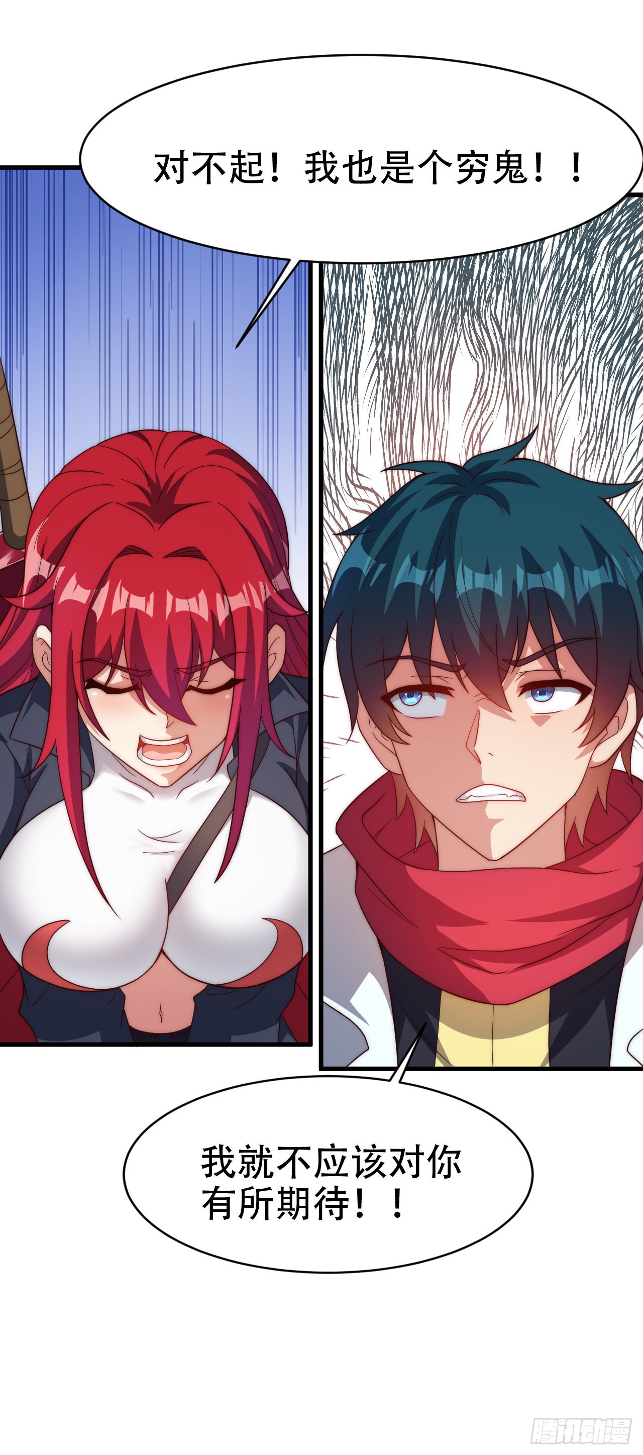 第五十五话：出发-第57话