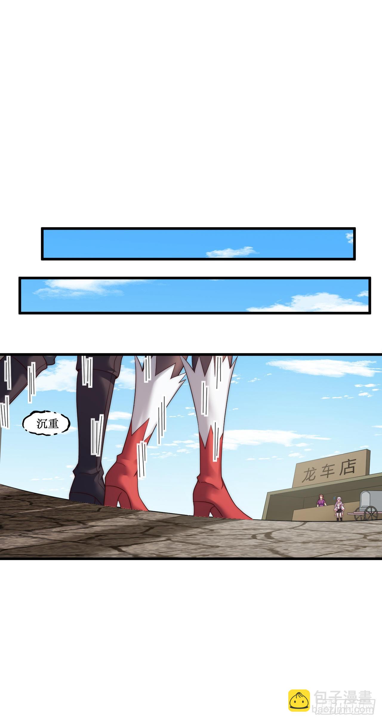 第五十五话：出发-第57话