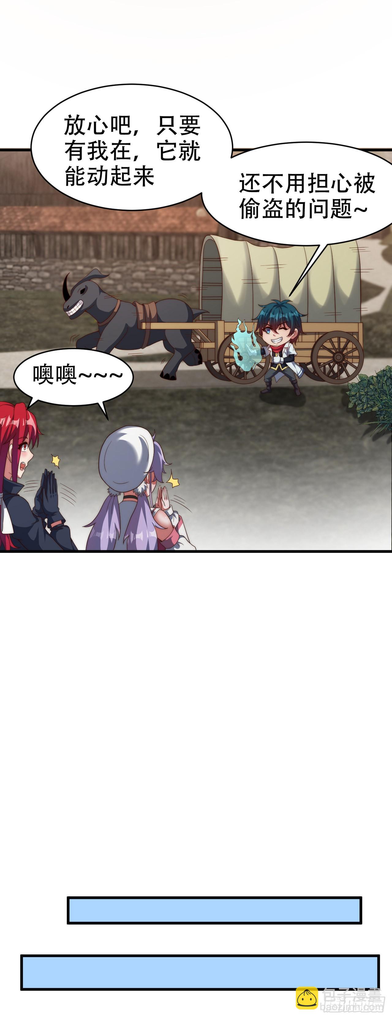 第五十五话：出发-第57话