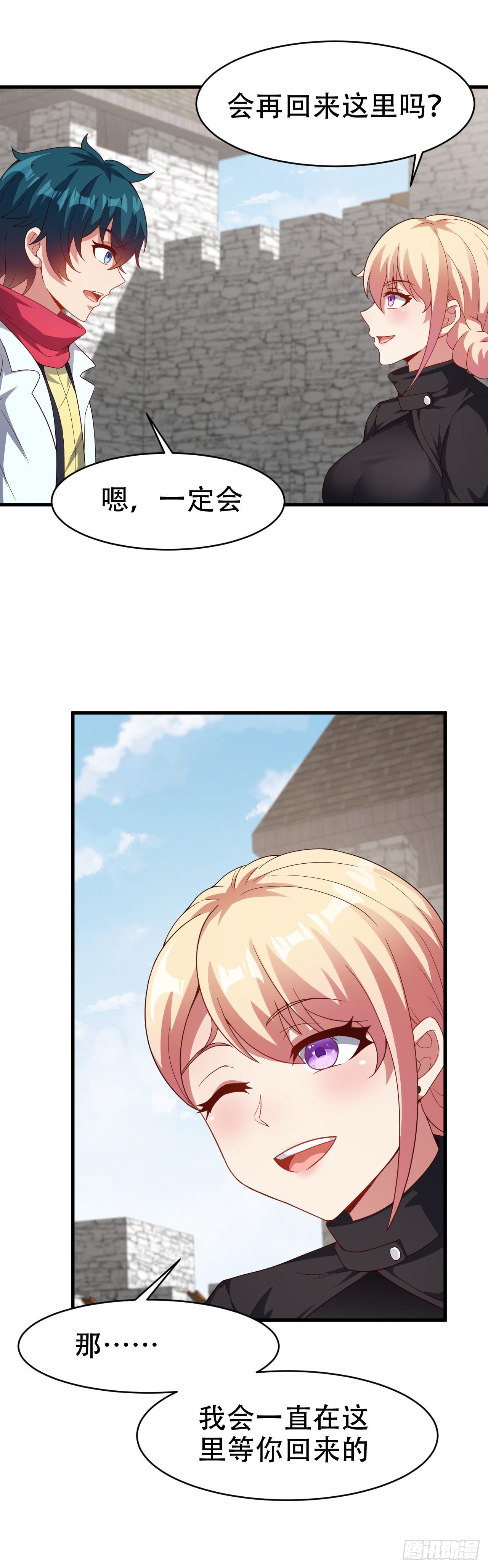 第五十五话：出发-第57话