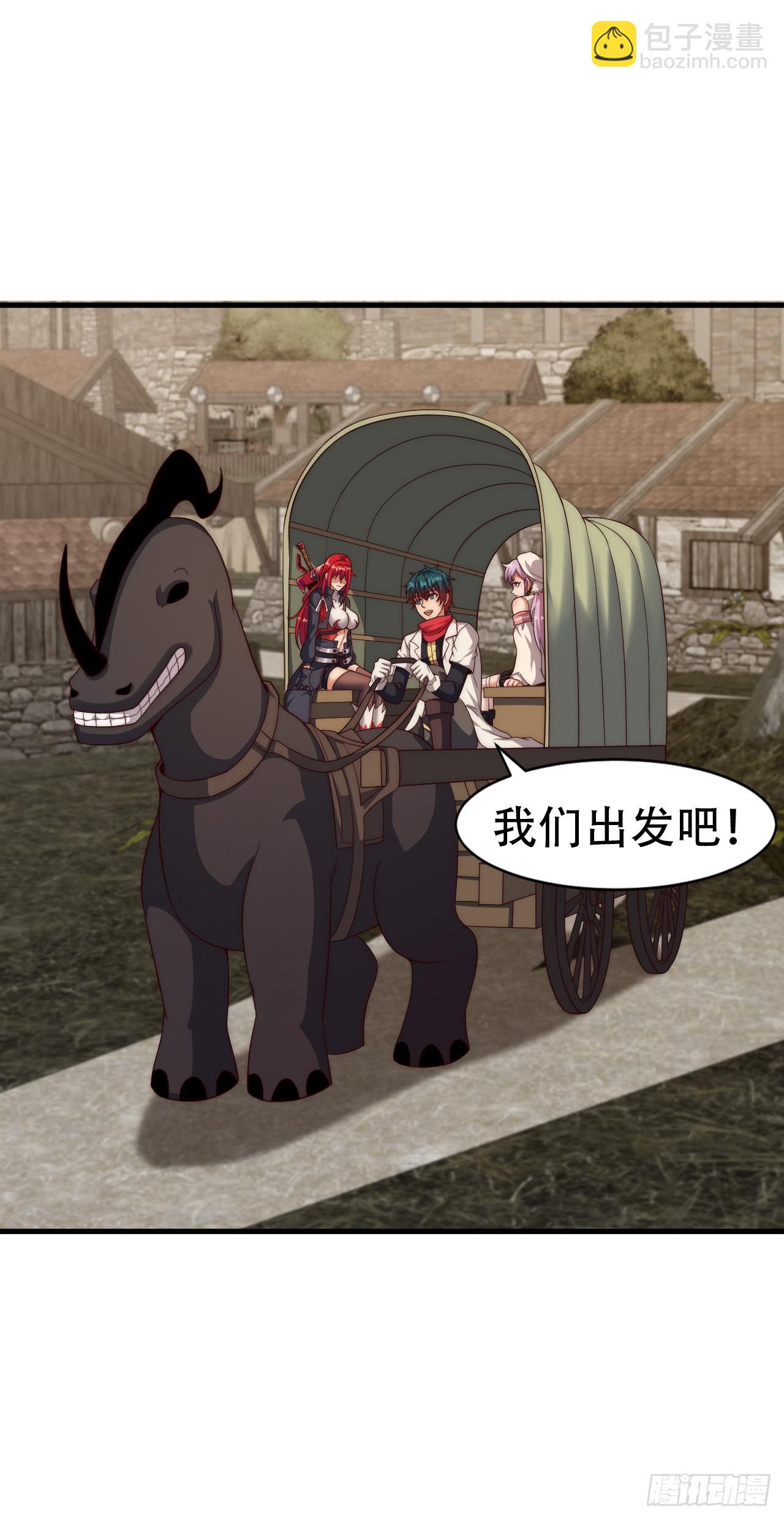 第五十五话：出发-第57话