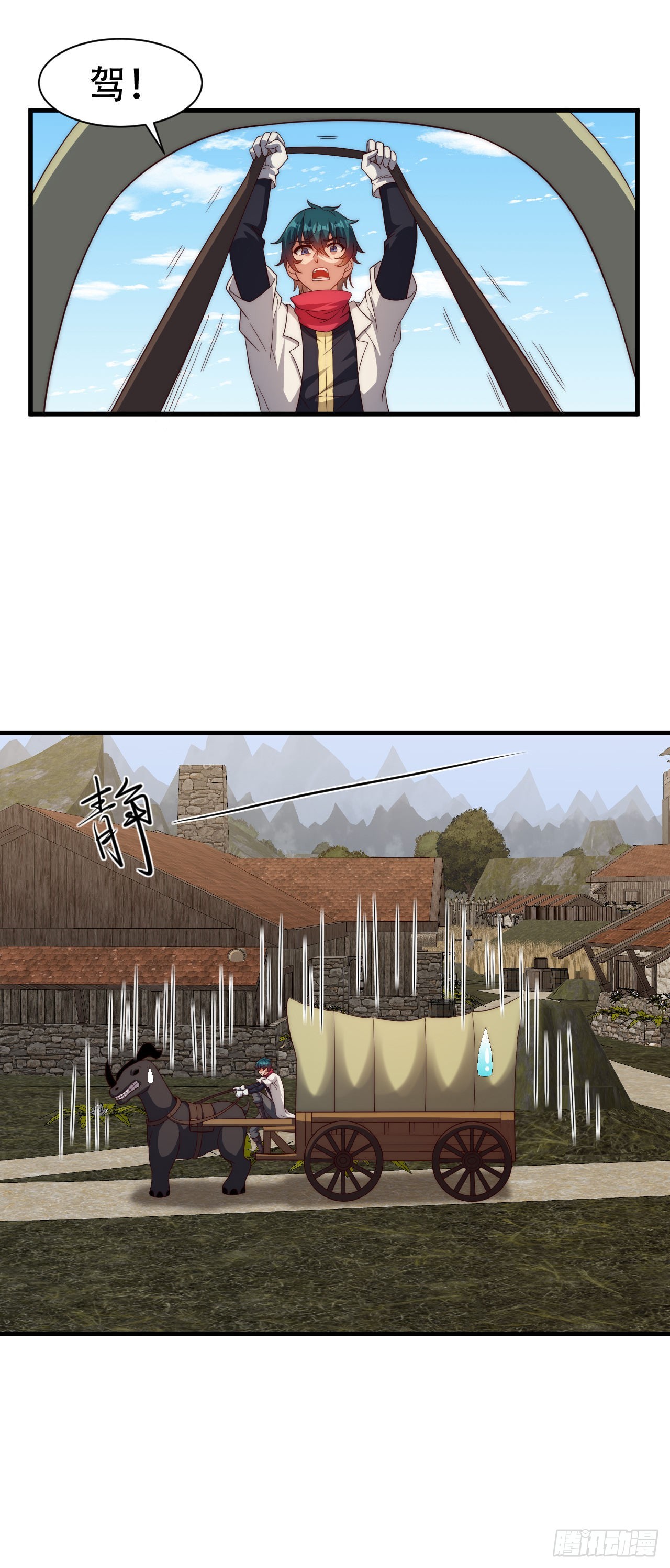 第五十五话：出发-第57话