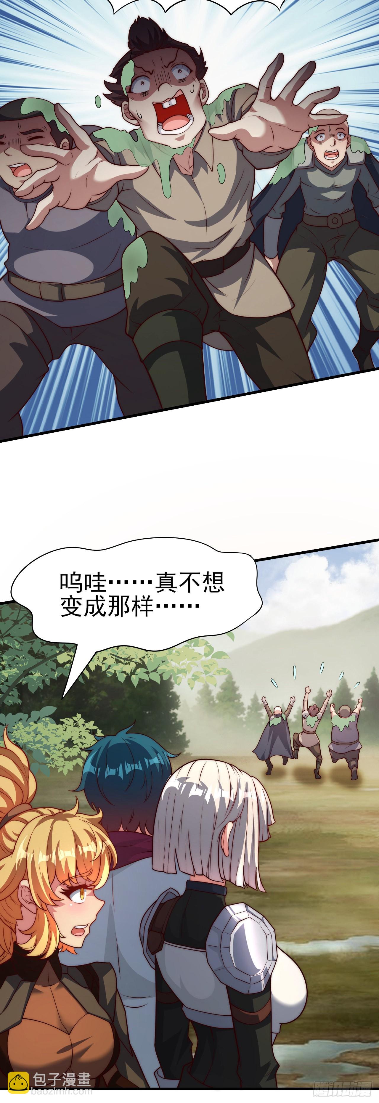 第五十七话：意料外的状况-第59话