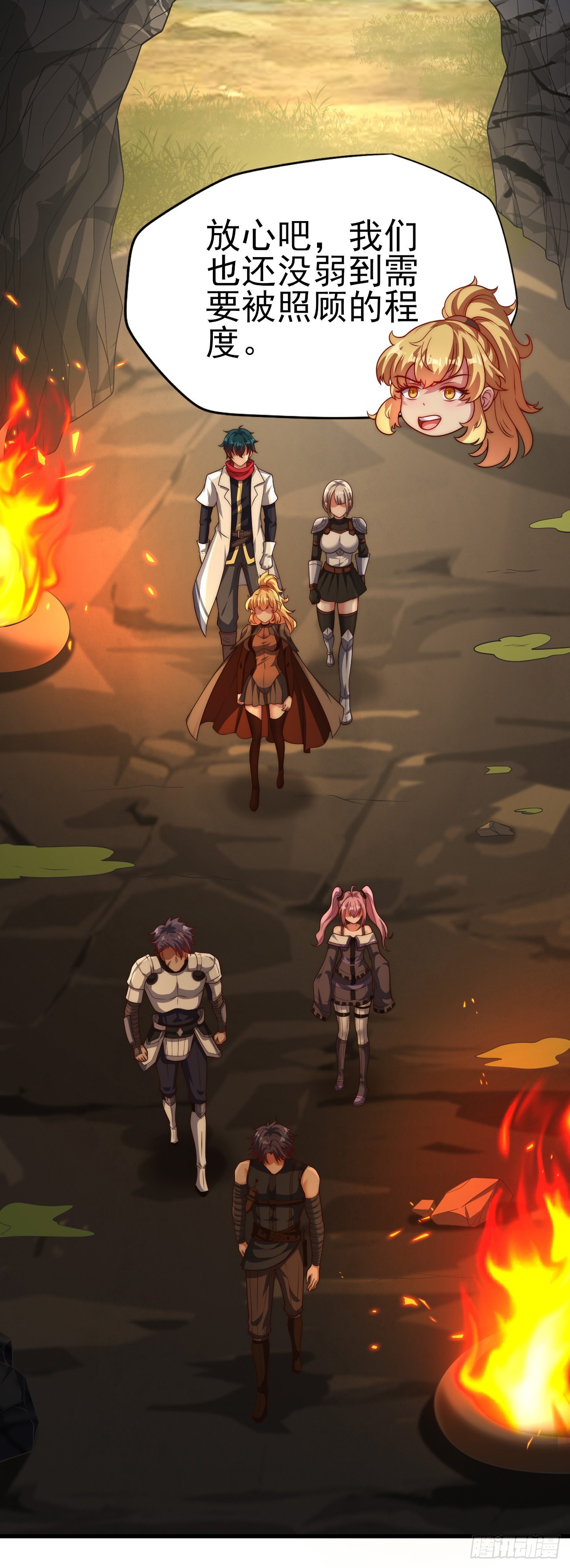 第五十七话：意料外的状况-第59话