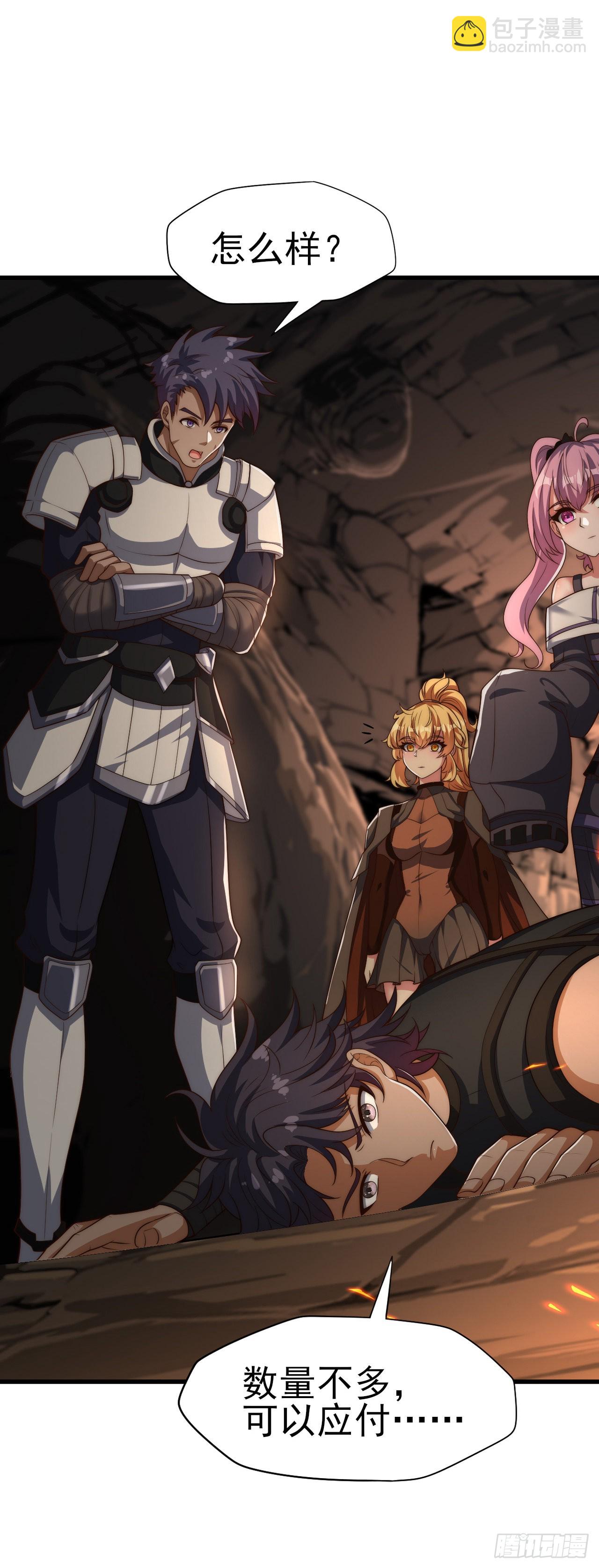 第五十七话：意料外的状况-第59话