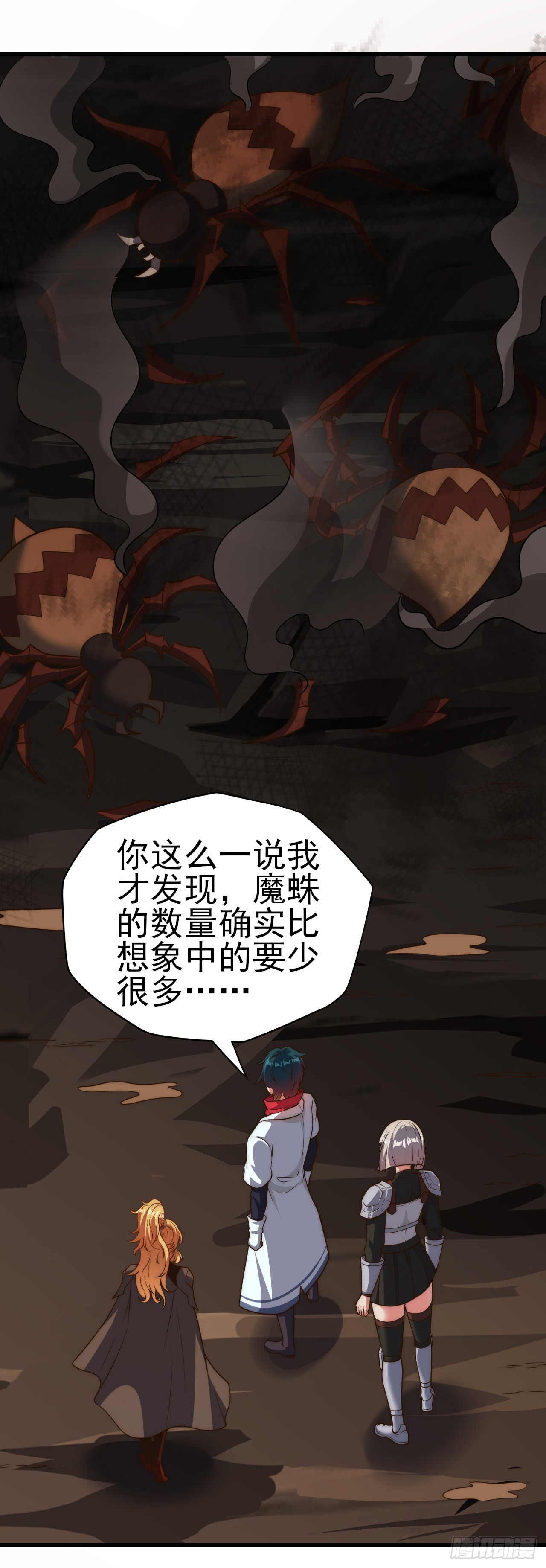 第五十七话：意料外的状况-第59话