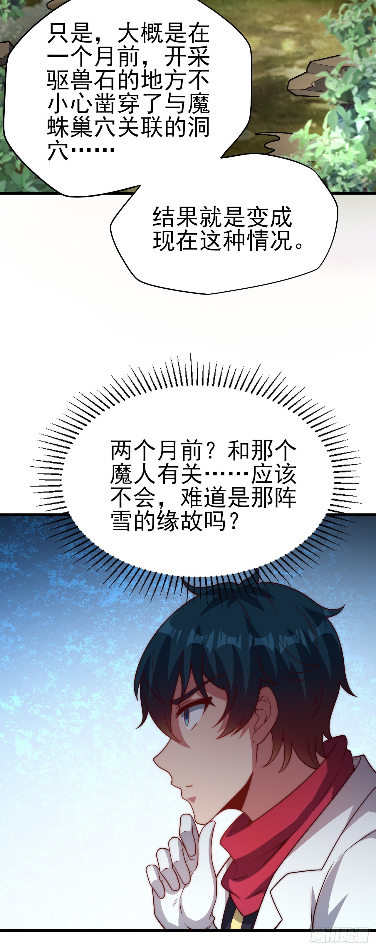 第五十七话：意料外的状况-第59话