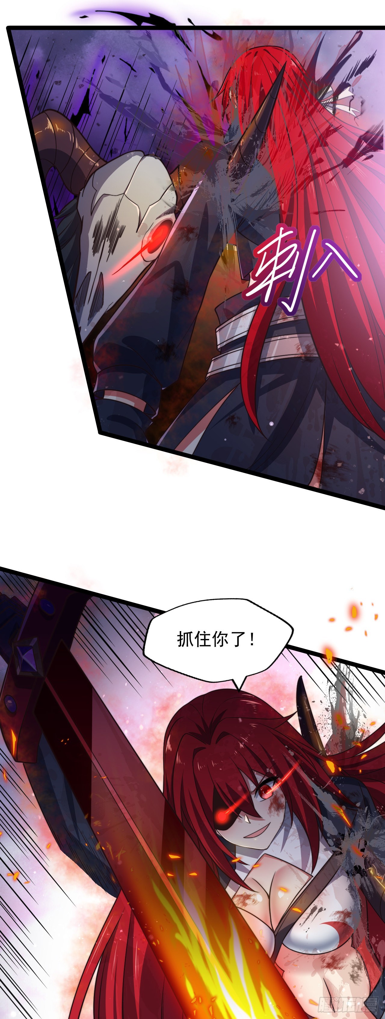 第六话：我的治疗术会爆体-第7话