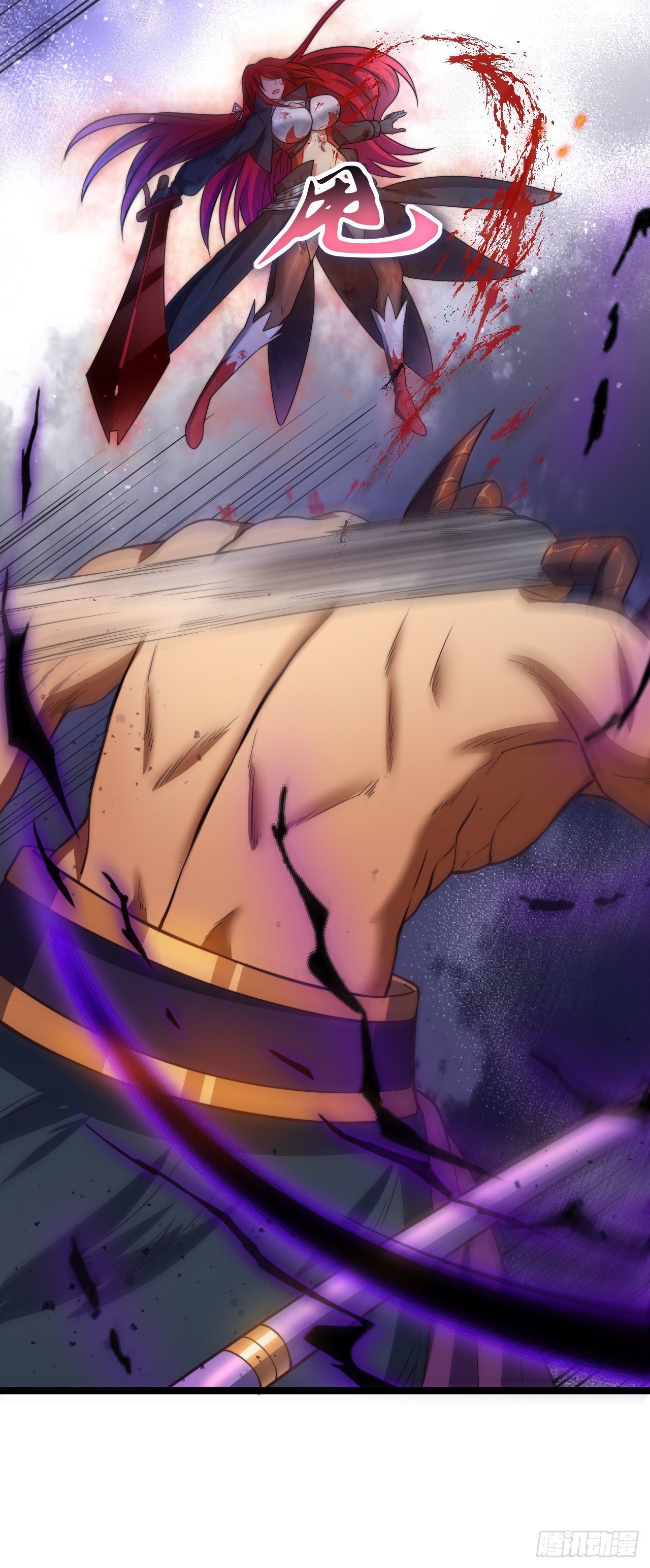 第六话：我的治疗术会爆体-第7话