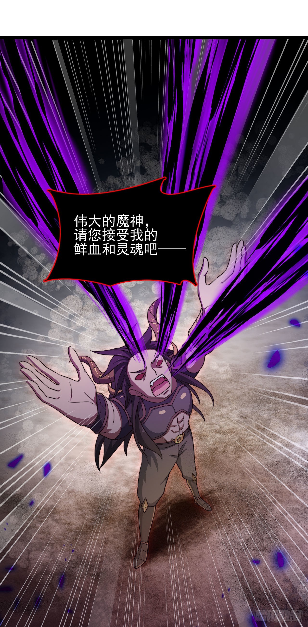 第六话：我的治疗术会爆体-第7话