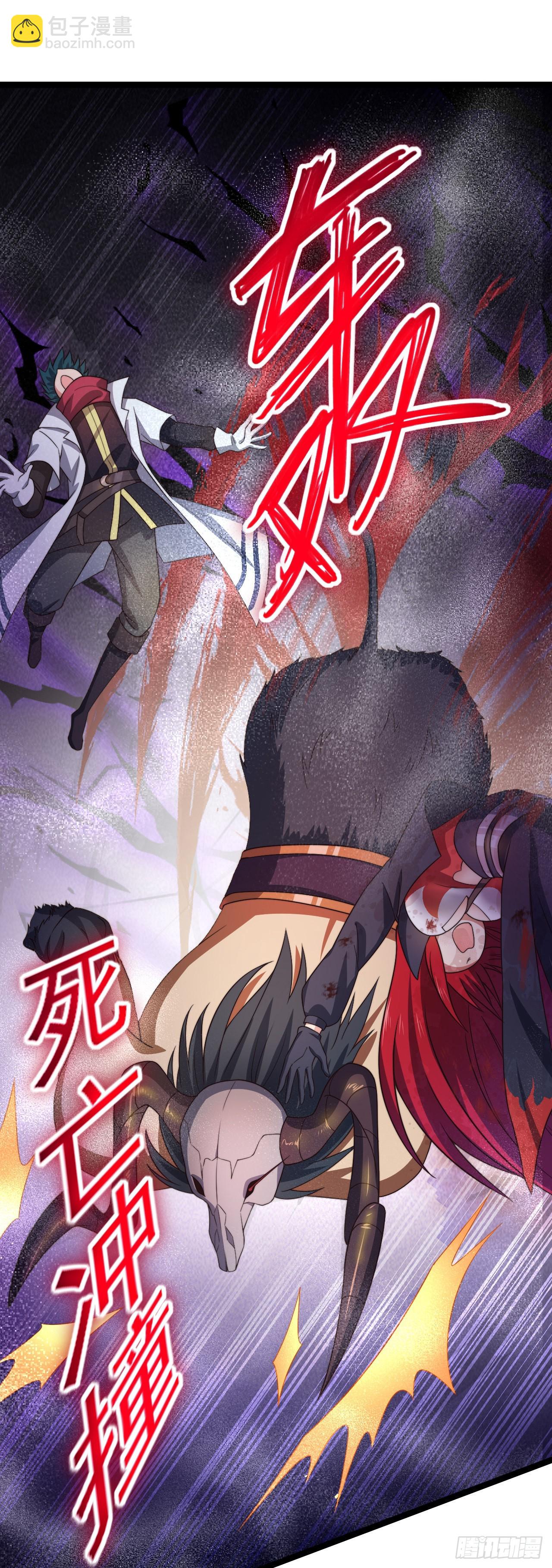 第六话：我的治疗术会爆体-第7话