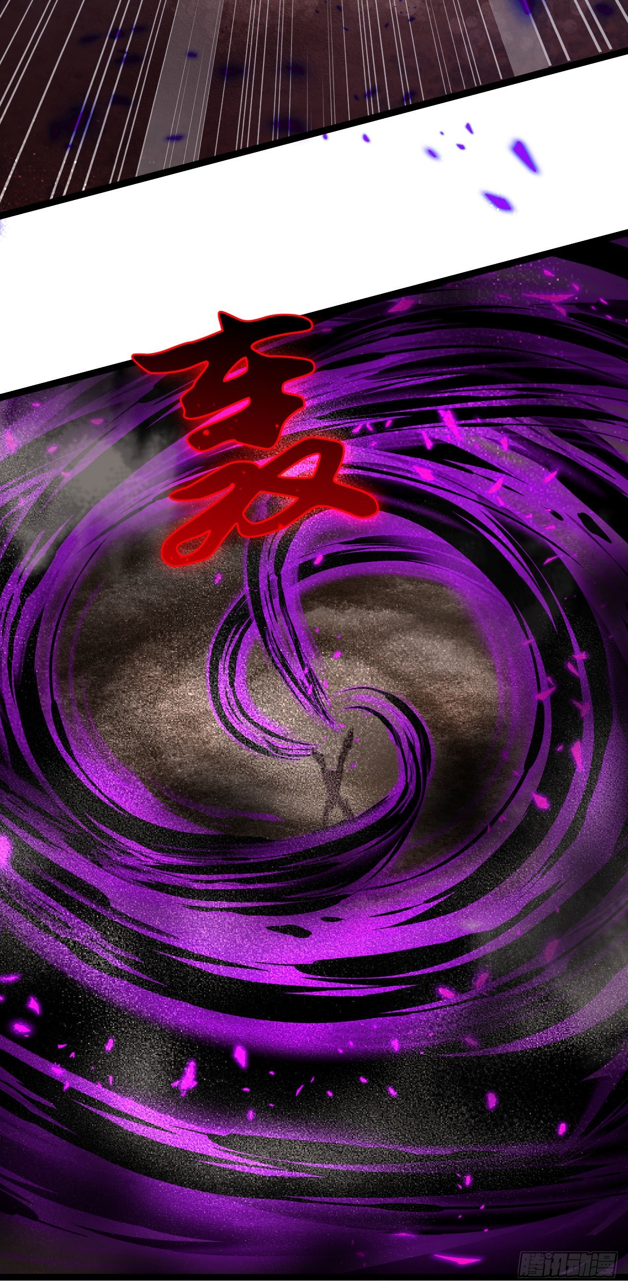 第六话：我的治疗术会爆体-第7话