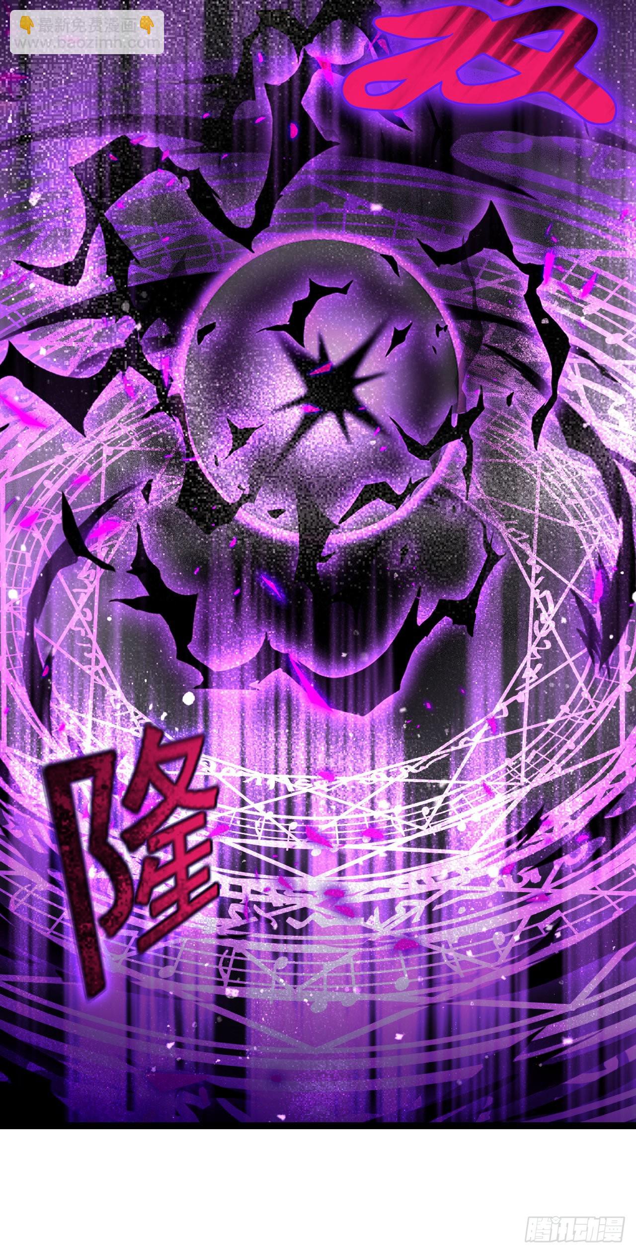 第六话：我的治疗术会爆体-第7话