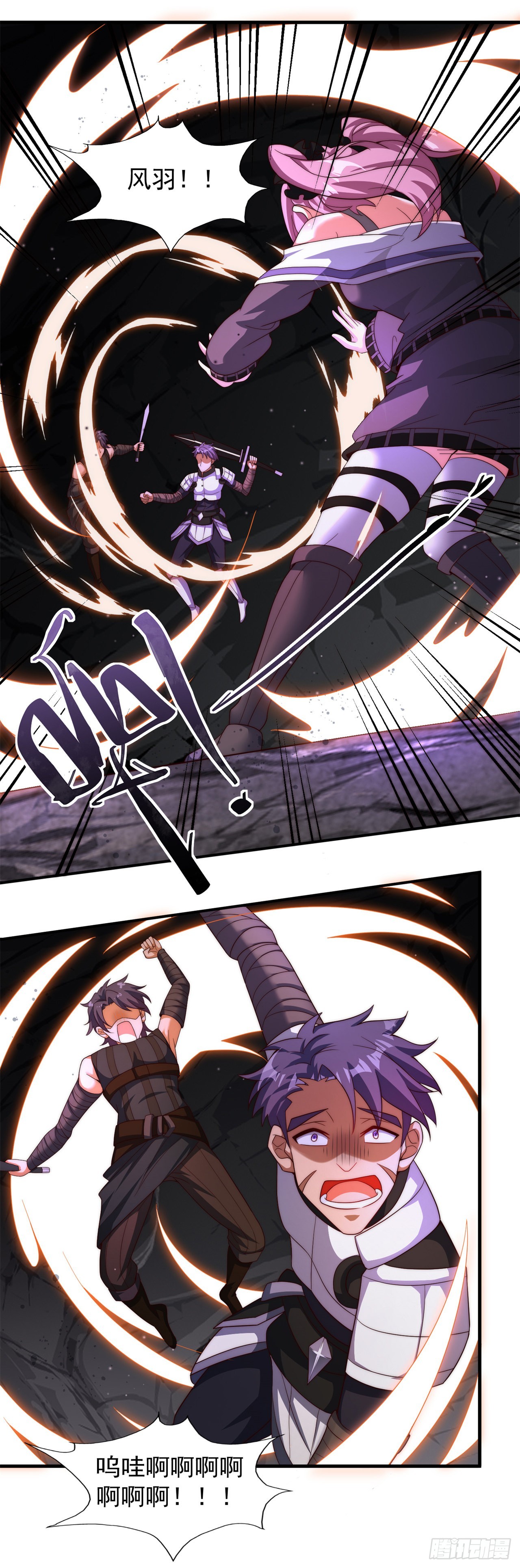 第五十九话：真货-第61话