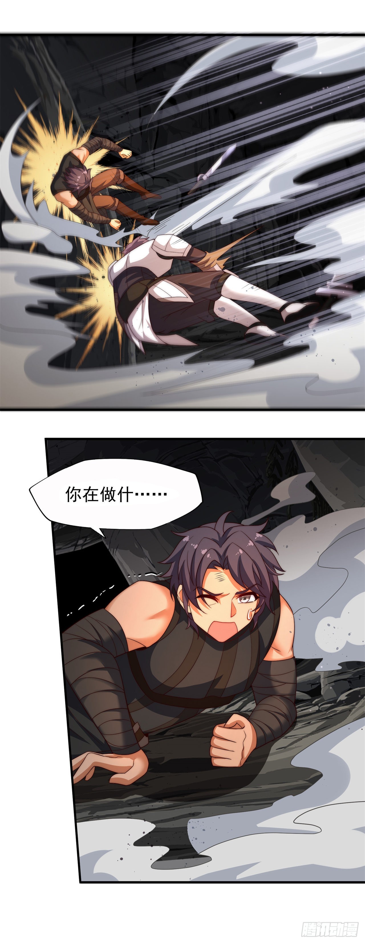 第五十九话：真货-第61话