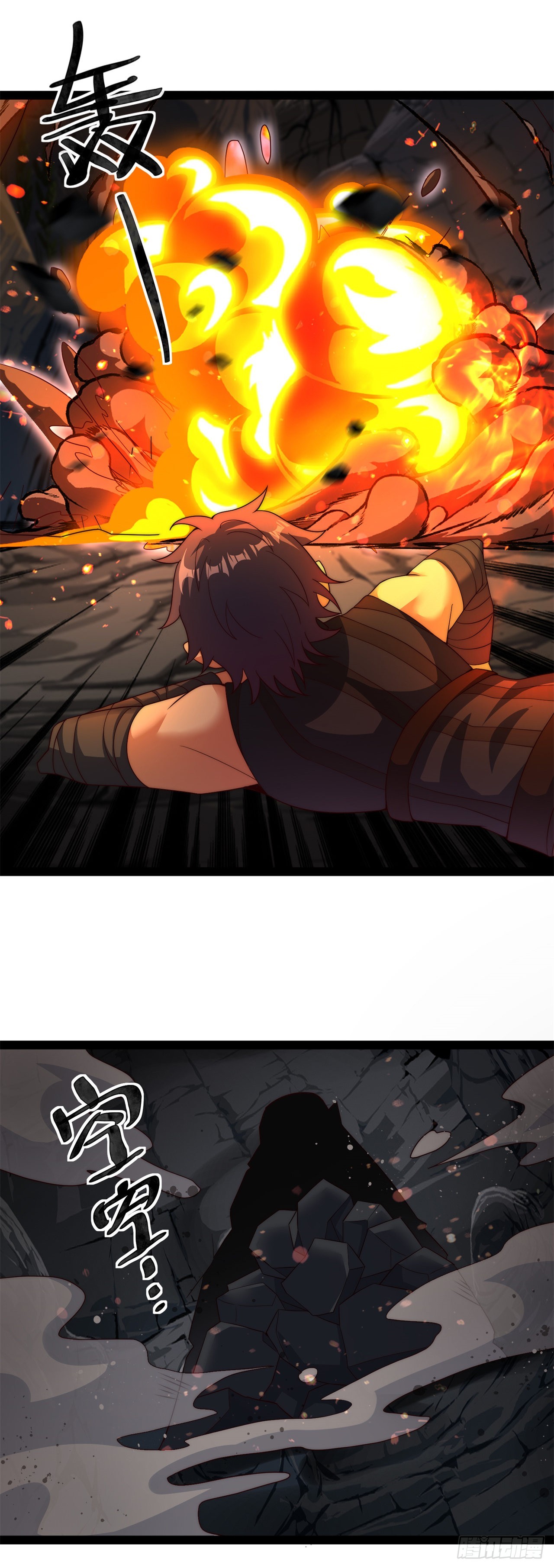 第五十九话：真货-第61话