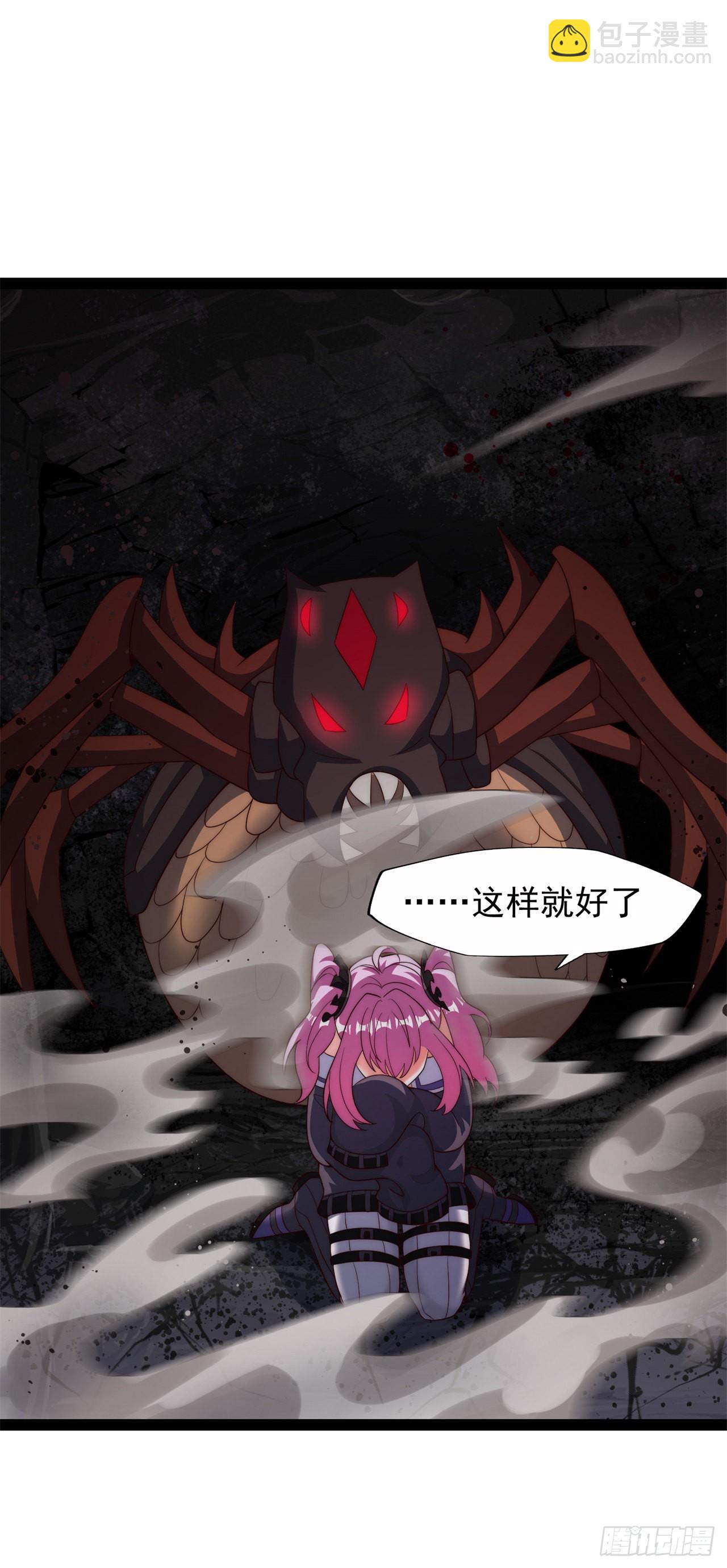 第五十九话：真货-第61话