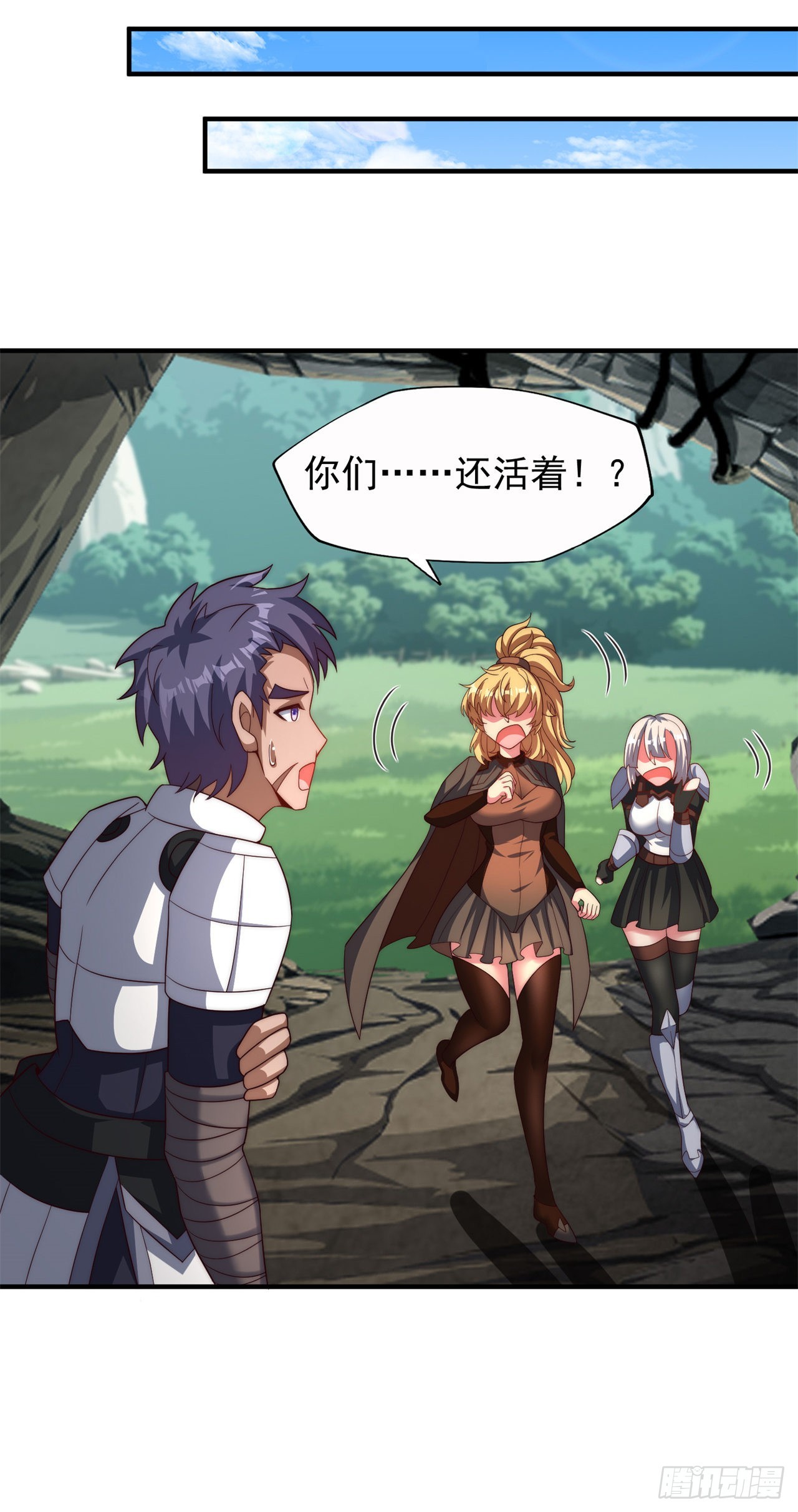 第五十九话：真货-第61话