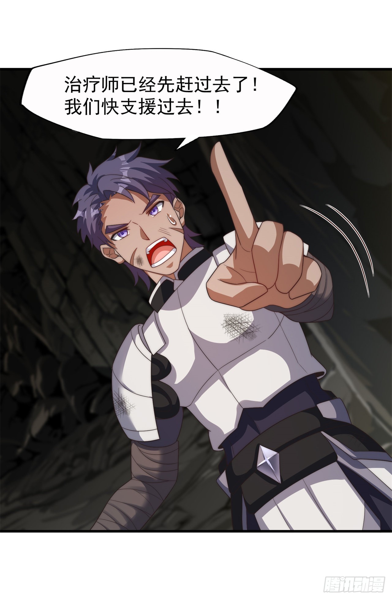 第五十九话：真货-第61话