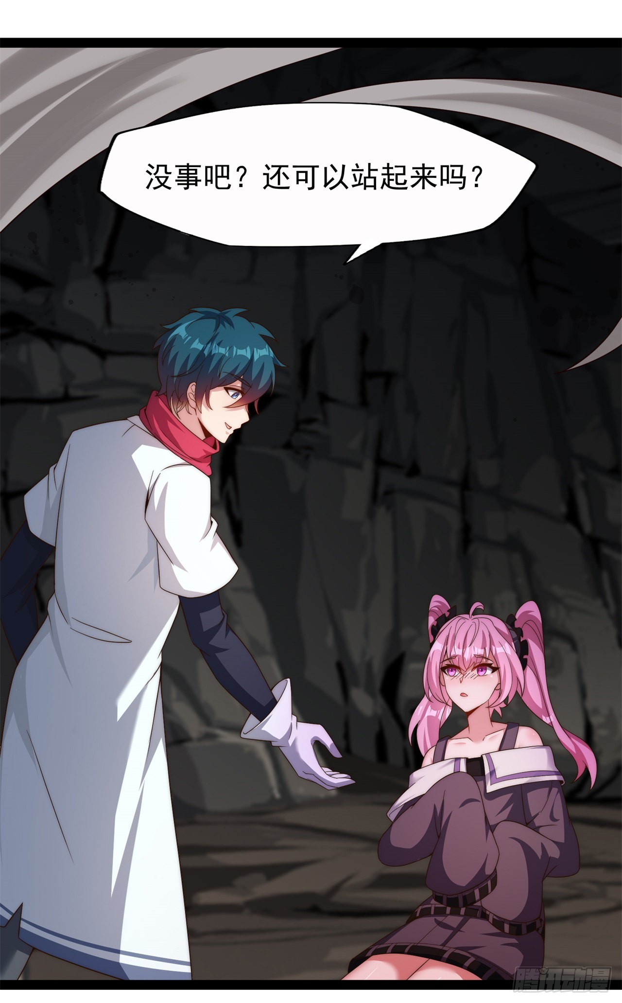 第五十九话：真货-第61话