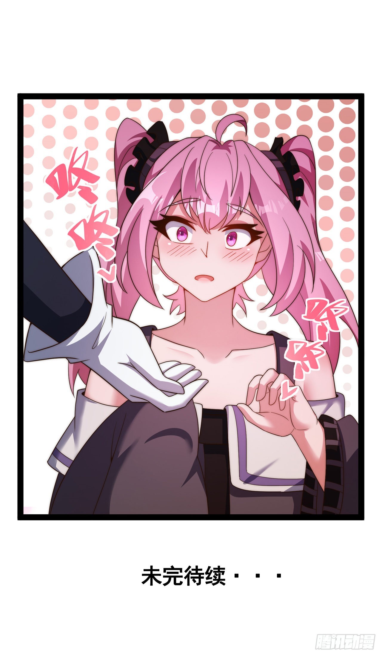 第五十九话：真货-第61话