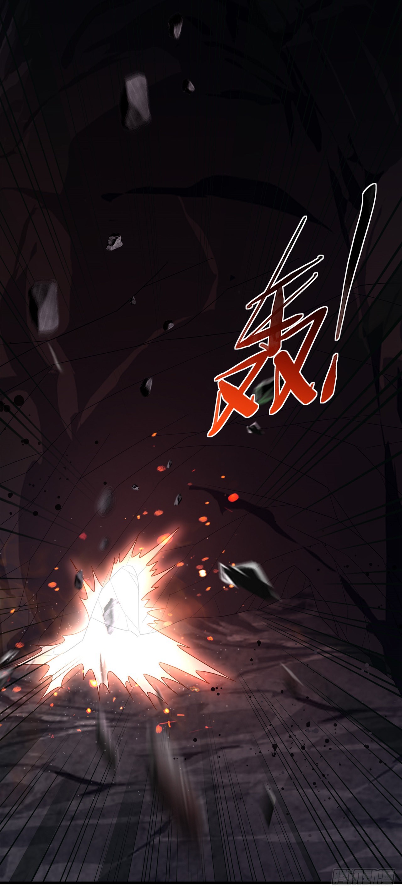 第五十九话：真货-第61话