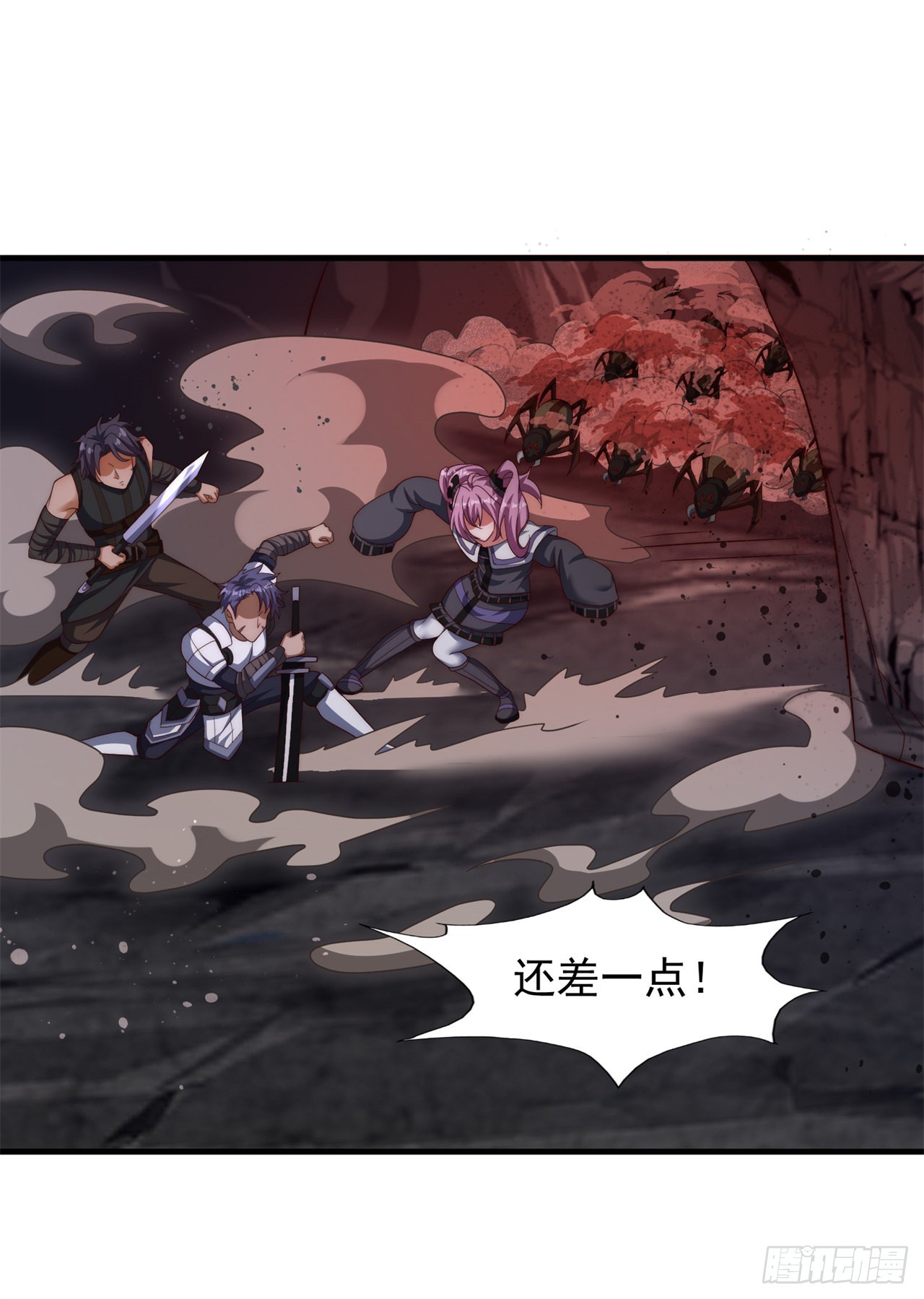 第五十九话：真货-第61话