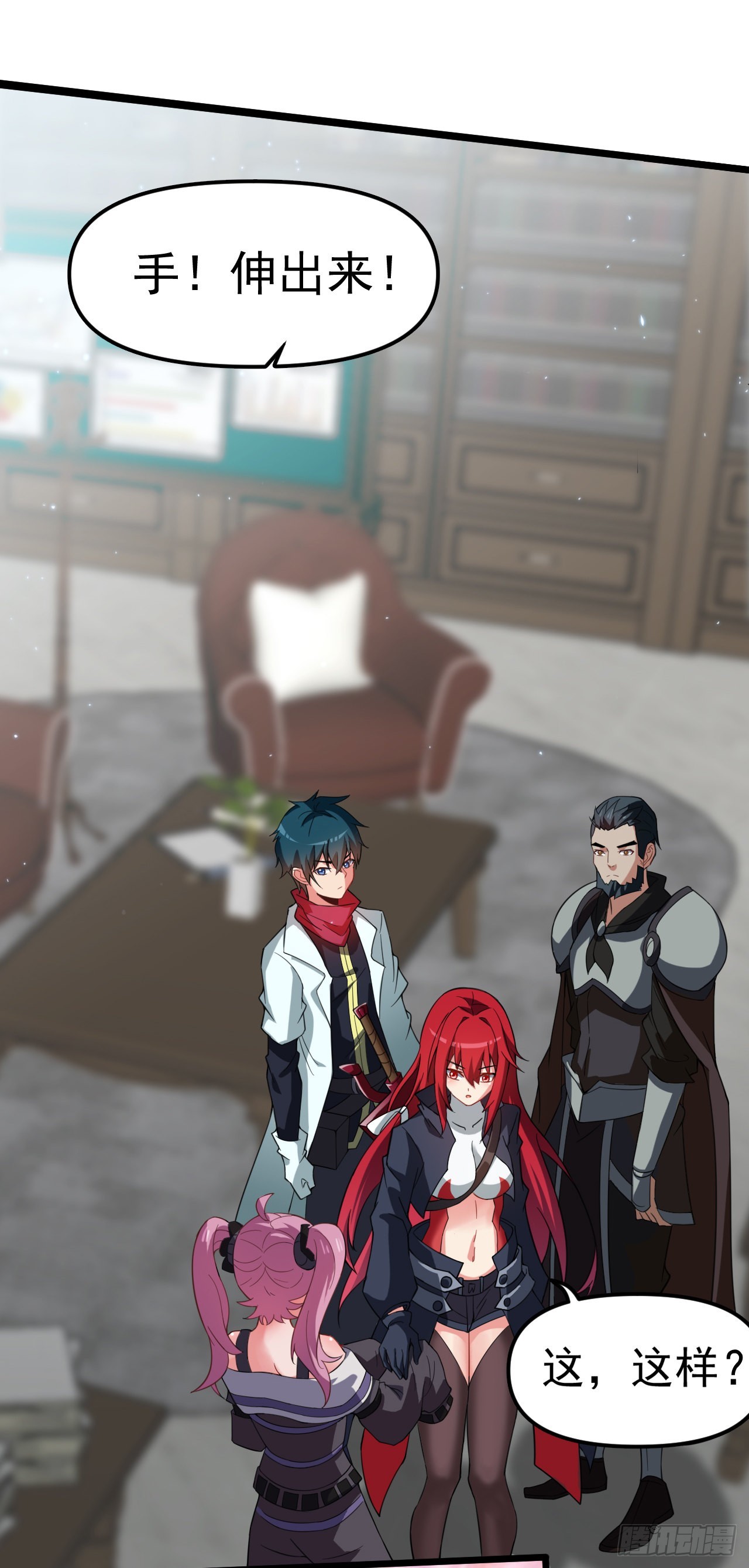 第六十一话：奥古的委托-第63话