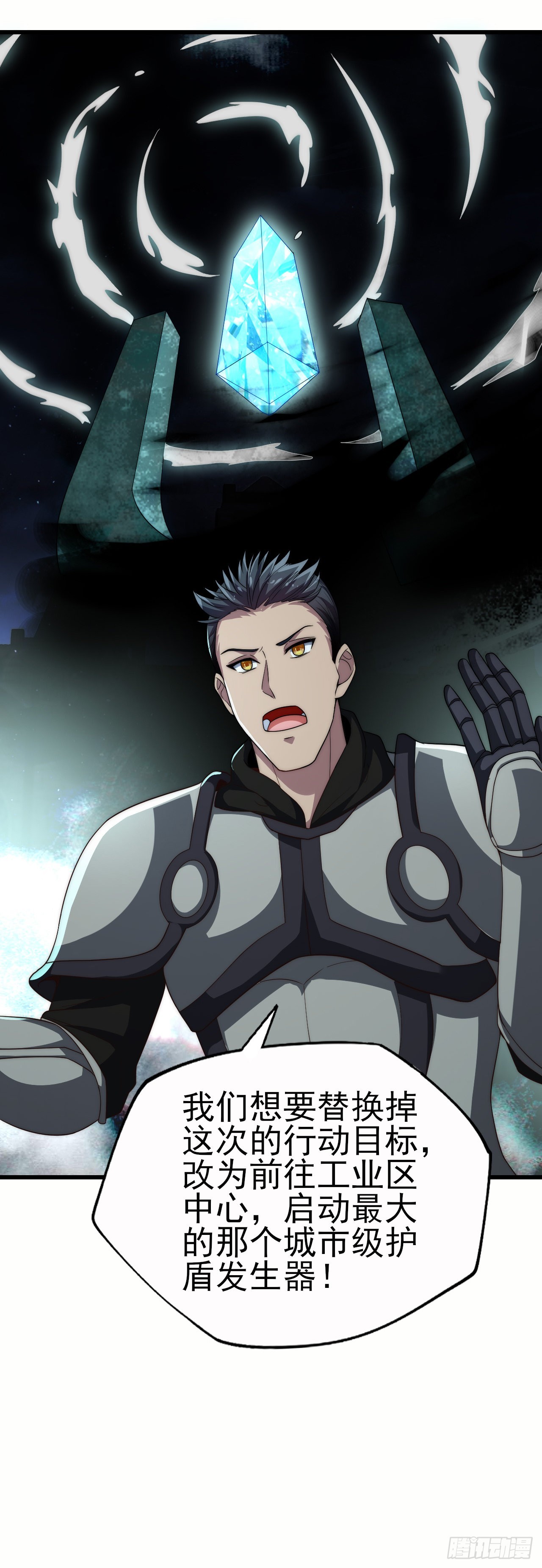 第六十三话：夺回作战-第65话