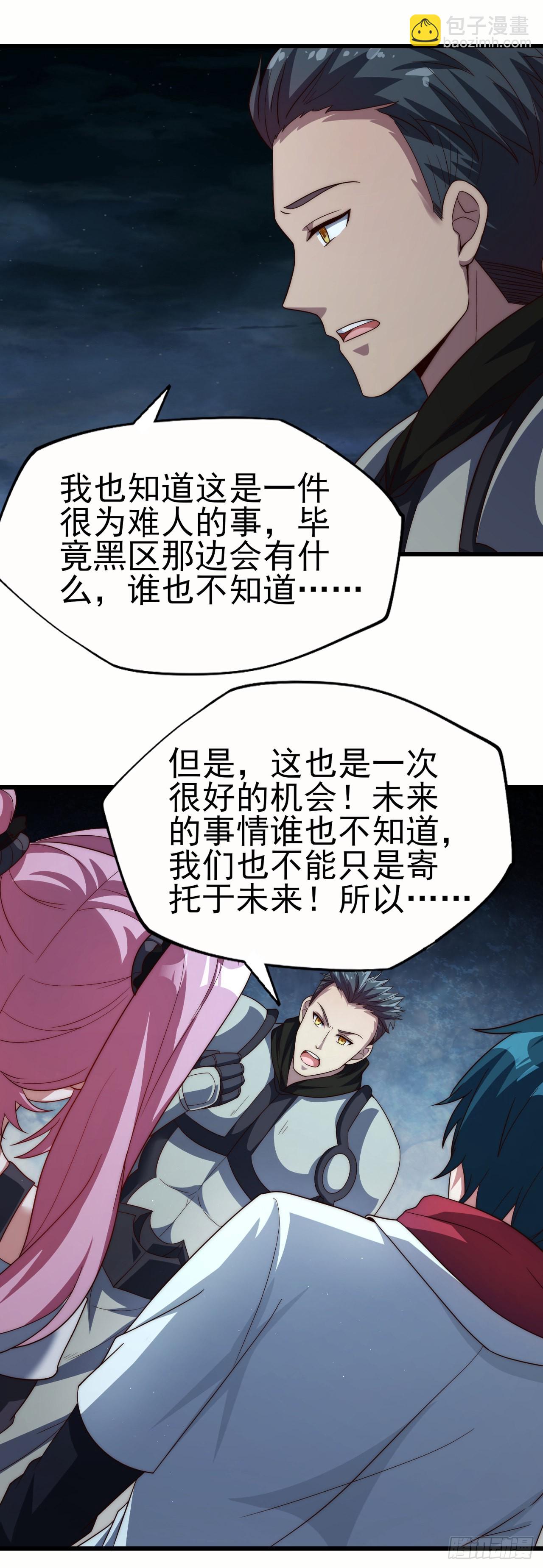 第六十三话：夺回作战-第65话