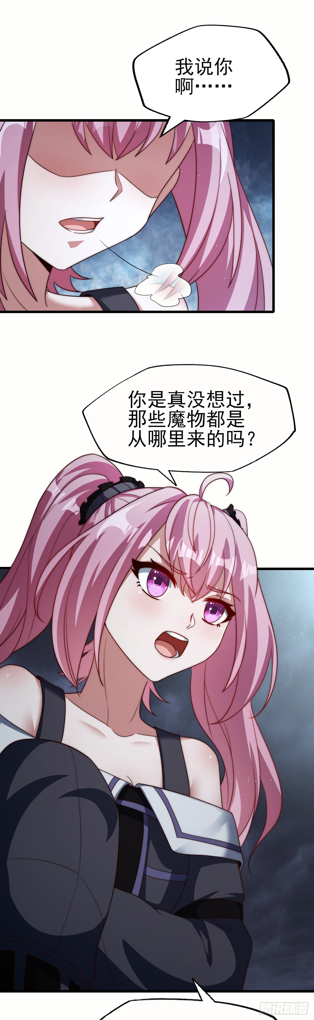 第六十三话：夺回作战-第65话