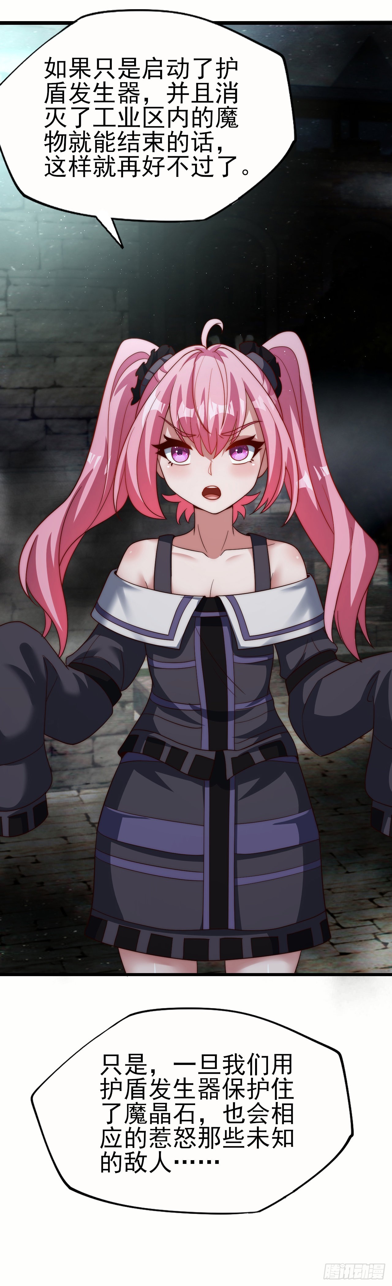 第六十三话：夺回作战-第65话