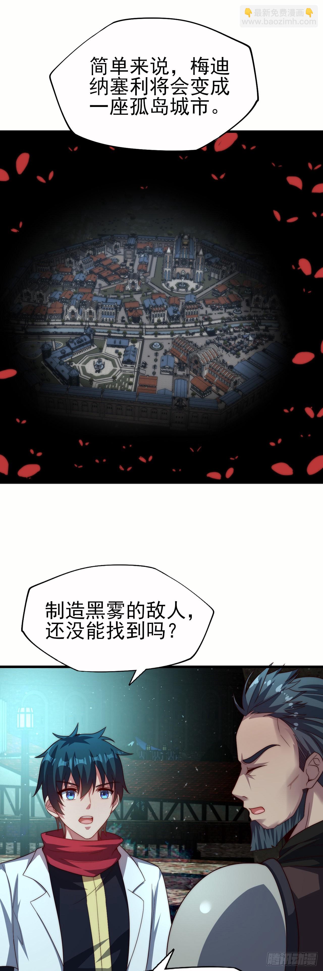 第六十三话：夺回作战-第65话